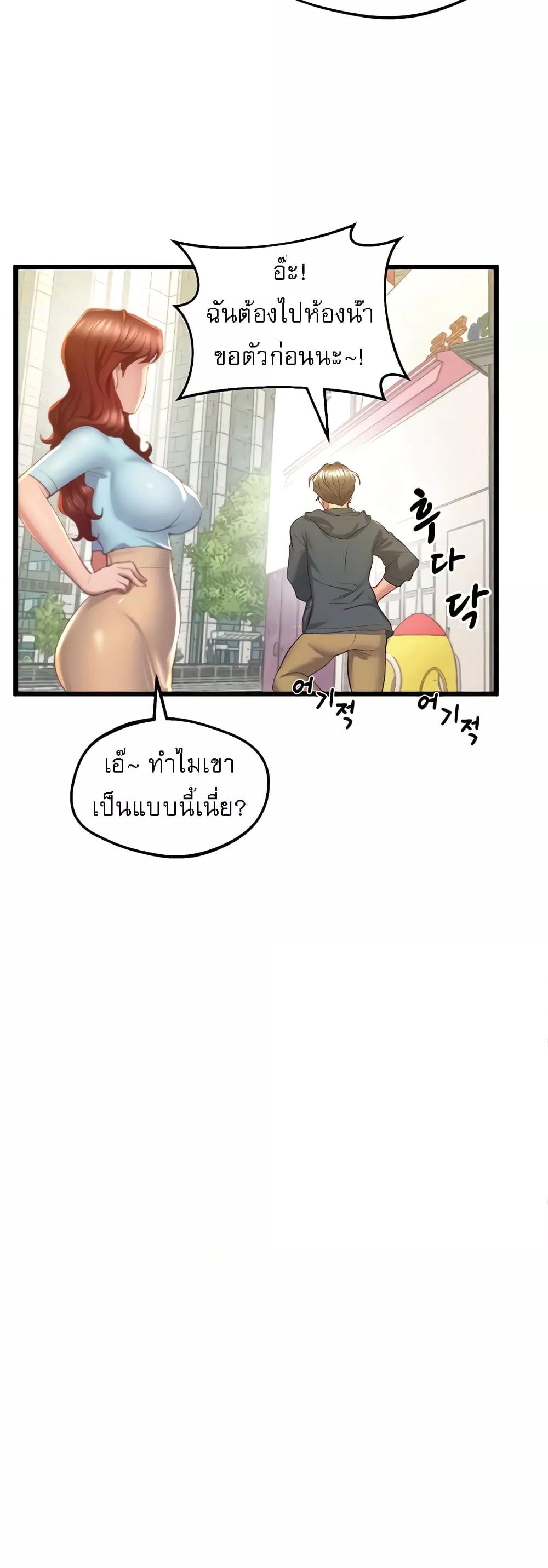 Doujin-Lc- อ่าน โดจิน มังฮวา เกาหลี ญี่ปุ่น จีน แปลไทย Absolute Smartwatch ตอนที่ 1 2 3 4 5 6 7 8 9 10 11 12 13 14 ฟรี ไม่มีโฆษณา อ่าน โดจิน Manhwa เกาหลี ญี่ปุ่น จีน เรามีครบ คัดมาให้เน้นๆ โดจิน 18+ รับประกันความฟินโดย  Doujin Lc