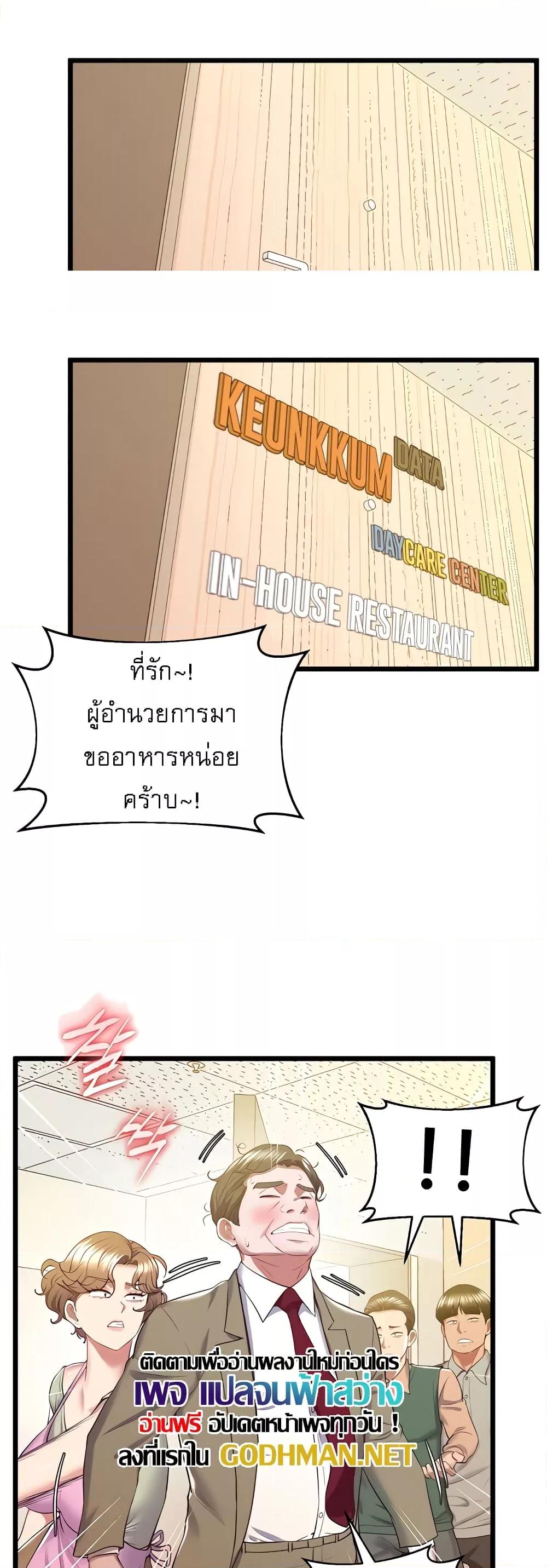Doujin-Lc- อ่าน โดจิน มังฮวา เกาหลี ญี่ปุ่น จีน แปลไทย Absolute Smartwatch ตอนที่ 1 2 3 4 5 6 7 8 9 10 11 12 13 14 ฟรี ไม่มีโฆษณา อ่าน โดจิน Manhwa เกาหลี ญี่ปุ่น จีน เรามีครบ คัดมาให้เน้นๆ โดจิน 18+ รับประกันความฟินโดย  Doujin Lc