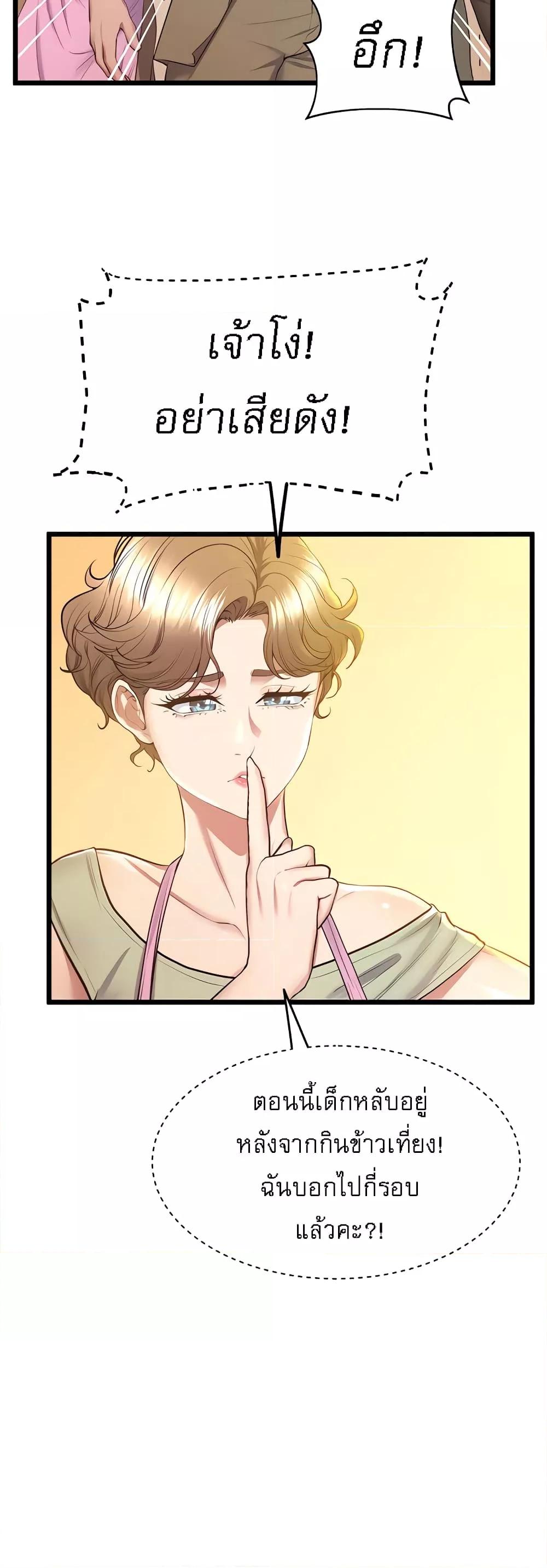 Doujin-Lc- อ่าน โดจิน มังฮวา เกาหลี ญี่ปุ่น จีน แปลไทย Absolute Smartwatch ตอนที่ 1 2 3 4 5 6 7 8 9 10 11 12 13 14 ฟรี ไม่มีโฆษณา อ่าน โดจิน Manhwa เกาหลี ญี่ปุ่น จีน เรามีครบ คัดมาให้เน้นๆ โดจิน 18+ รับประกันความฟินโดย  Doujin Lc