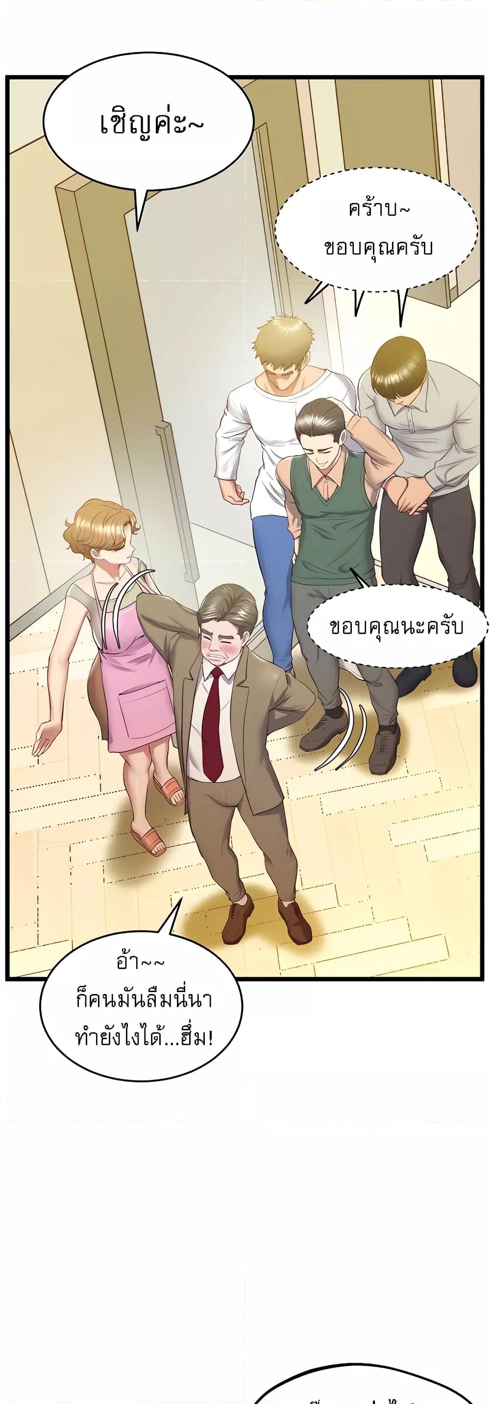 Doujin-Lc- อ่าน โดจิน มังฮวา เกาหลี ญี่ปุ่น จีน แปลไทย Absolute Smartwatch ตอนที่ 1 2 3 4 5 6 7 8 9 10 11 12 13 14 ฟรี ไม่มีโฆษณา อ่าน โดจิน Manhwa เกาหลี ญี่ปุ่น จีน เรามีครบ คัดมาให้เน้นๆ โดจิน 18+ รับประกันความฟินโดย  Doujin Lc