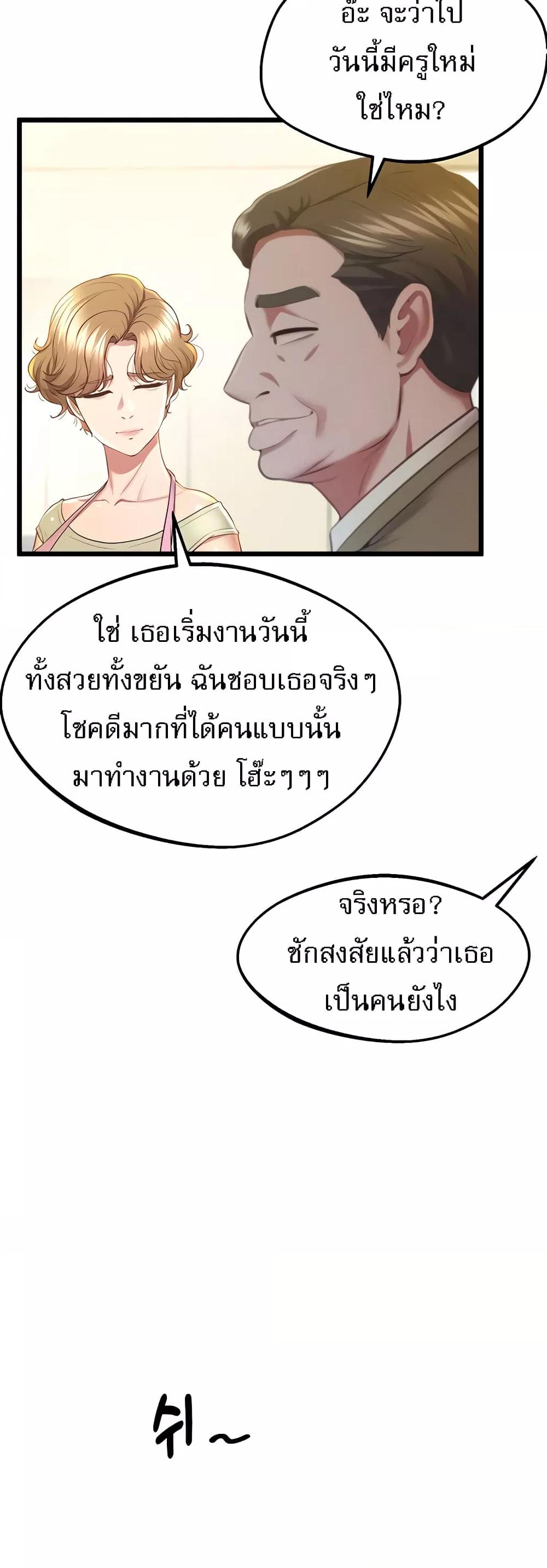 Doujin-Lc- อ่าน โดจิน มังฮวา เกาหลี ญี่ปุ่น จีน แปลไทย Absolute Smartwatch ตอนที่ 1 2 3 4 5 6 7 8 9 10 11 12 13 14 ฟรี ไม่มีโฆษณา อ่าน โดจิน Manhwa เกาหลี ญี่ปุ่น จีน เรามีครบ คัดมาให้เน้นๆ โดจิน 18+ รับประกันความฟินโดย  Doujin Lc