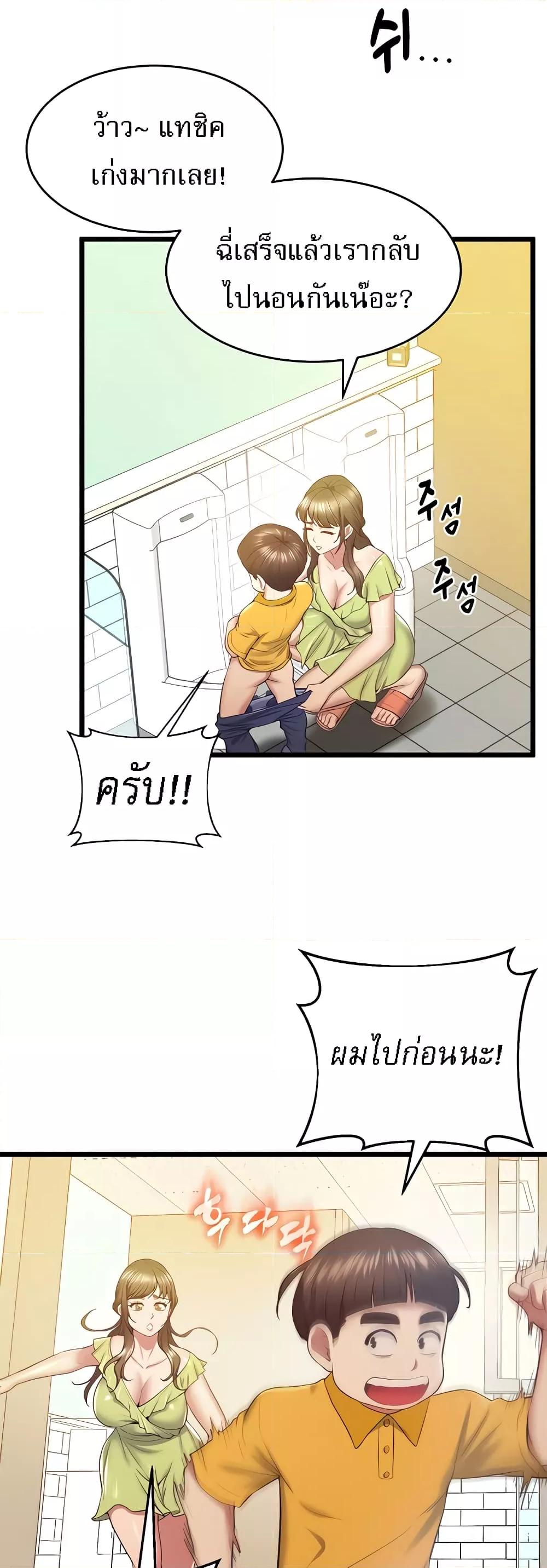 Doujin-Lc- อ่าน โดจิน มังฮวา เกาหลี ญี่ปุ่น จีน แปลไทย Absolute Smartwatch ตอนที่ 1 2 3 4 5 6 7 8 9 10 11 12 13 14 ฟรี ไม่มีโฆษณา อ่าน โดจิน Manhwa เกาหลี ญี่ปุ่น จีน เรามีครบ คัดมาให้เน้นๆ โดจิน 18+ รับประกันความฟินโดย  Doujin Lc