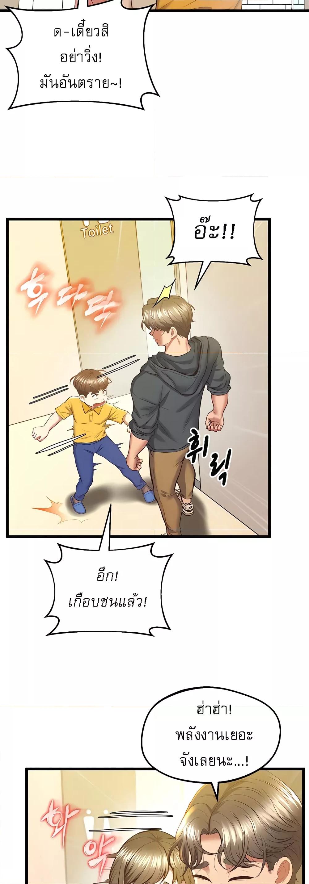 Doujin-Lc- อ่าน โดจิน มังฮวา เกาหลี ญี่ปุ่น จีน แปลไทย Absolute Smartwatch ตอนที่ 1 2 3 4 5 6 7 8 9 10 11 12 13 14 ฟรี ไม่มีโฆษณา อ่าน โดจิน Manhwa เกาหลี ญี่ปุ่น จีน เรามีครบ คัดมาให้เน้นๆ โดจิน 18+ รับประกันความฟินโดย  Doujin Lc