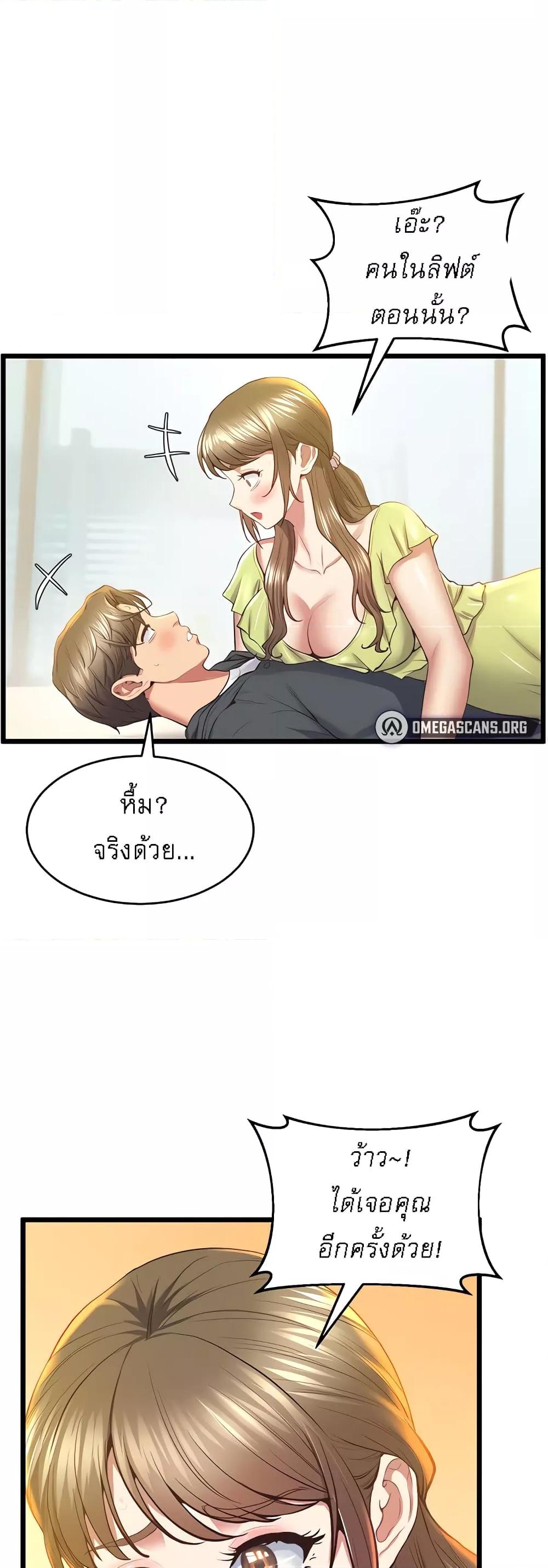 Doujin-Lc- อ่าน โดจิน มังฮวา เกาหลี ญี่ปุ่น จีน แปลไทย Absolute Smartwatch ตอนที่ 1 2 3 4 5 6 7 8 9 10 11 12 13 14 ฟรี ไม่มีโฆษณา อ่าน โดจิน Manhwa เกาหลี ญี่ปุ่น จีน เรามีครบ คัดมาให้เน้นๆ โดจิน 18+ รับประกันความฟินโดย  Doujin Lc