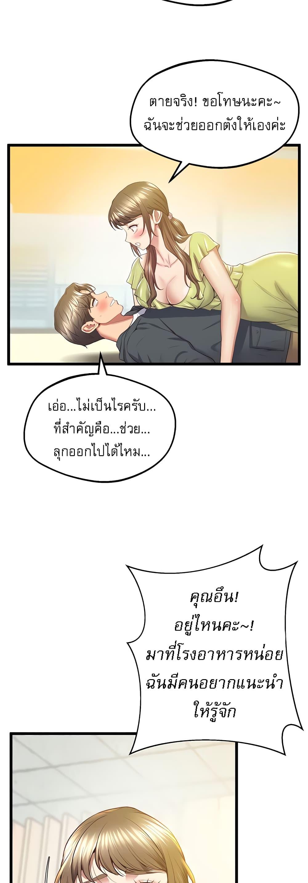 Doujin-Lc- อ่าน โดจิน มังฮวา เกาหลี ญี่ปุ่น จีน แปลไทย Absolute Smartwatch ตอนที่ 1 2 3 4 5 6 7 8 9 10 11 12 13 14 ฟรี ไม่มีโฆษณา อ่าน โดจิน Manhwa เกาหลี ญี่ปุ่น จีน เรามีครบ คัดมาให้เน้นๆ โดจิน 18+ รับประกันความฟินโดย  Doujin Lc