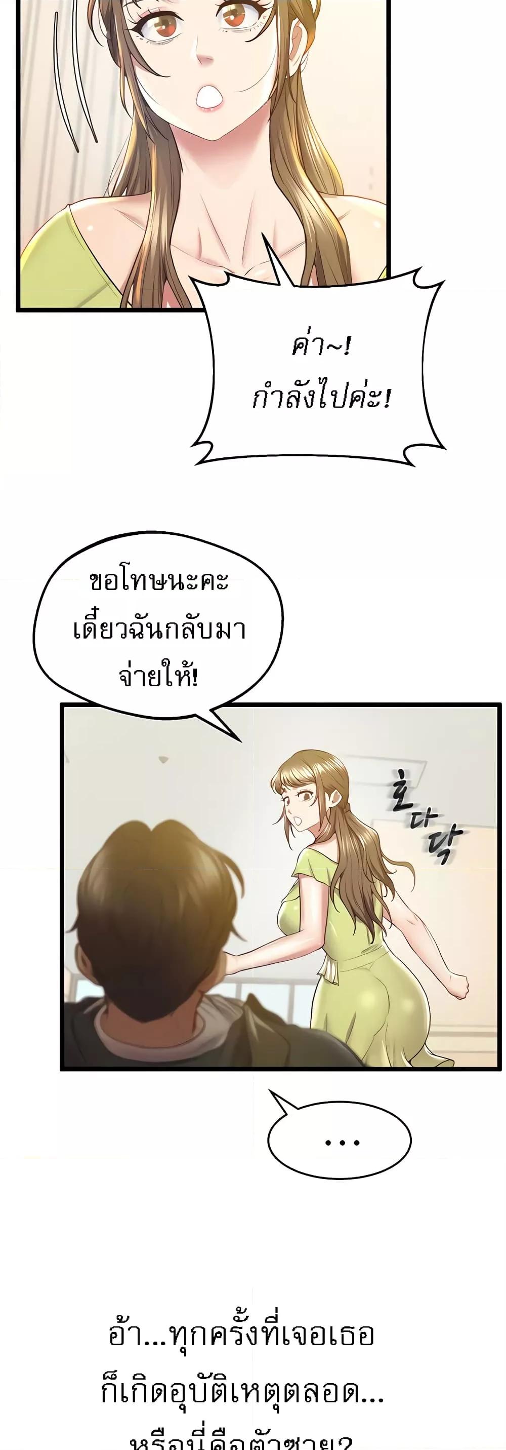 Doujin-Lc- อ่าน โดจิน มังฮวา เกาหลี ญี่ปุ่น จีน แปลไทย Absolute Smartwatch ตอนที่ 1 2 3 4 5 6 7 8 9 10 11 12 13 14 ฟรี ไม่มีโฆษณา อ่าน โดจิน Manhwa เกาหลี ญี่ปุ่น จีน เรามีครบ คัดมาให้เน้นๆ โดจิน 18+ รับประกันความฟินโดย  Doujin Lc