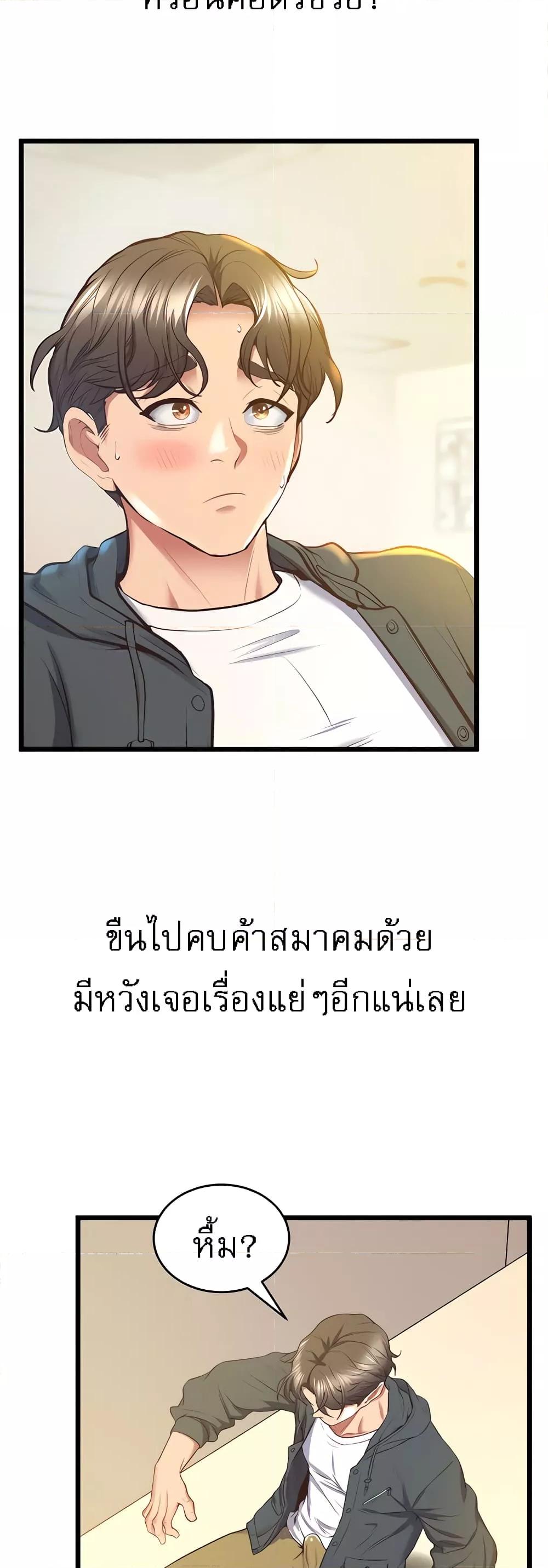 Doujin-Lc- อ่าน โดจิน มังฮวา เกาหลี ญี่ปุ่น จีน แปลไทย Absolute Smartwatch ตอนที่ 1 2 3 4 5 6 7 8 9 10 11 12 13 14 ฟรี ไม่มีโฆษณา อ่าน โดจิน Manhwa เกาหลี ญี่ปุ่น จีน เรามีครบ คัดมาให้เน้นๆ โดจิน 18+ รับประกันความฟินโดย  Doujin Lc