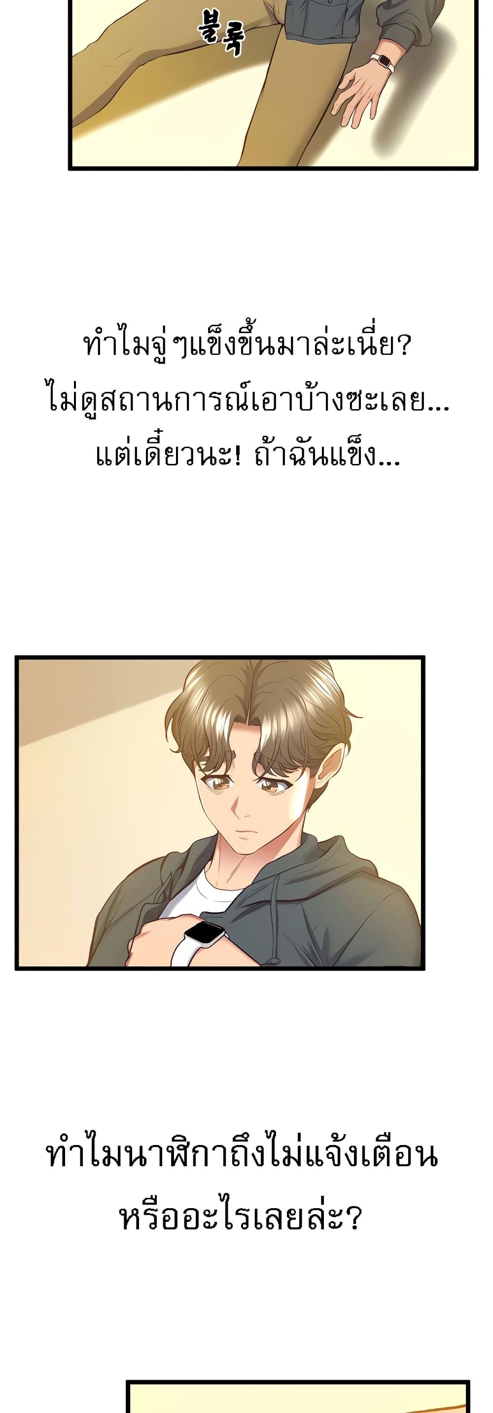 Doujin-Lc- อ่าน โดจิน มังฮวา เกาหลี ญี่ปุ่น จีน แปลไทย Absolute Smartwatch ตอนที่ 1 2 3 4 5 6 7 8 9 10 11 12 13 14 ฟรี ไม่มีโฆษณา อ่าน โดจิน Manhwa เกาหลี ญี่ปุ่น จีน เรามีครบ คัดมาให้เน้นๆ โดจิน 18+ รับประกันความฟินโดย  Doujin Lc