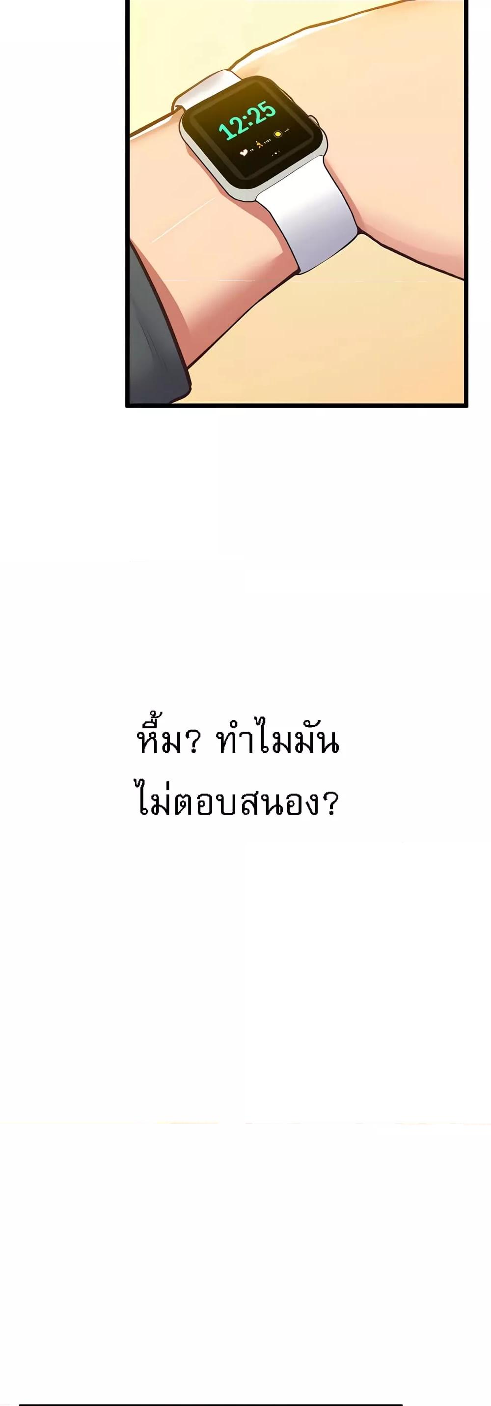 Doujin-Lc- อ่าน โดจิน มังฮวา เกาหลี ญี่ปุ่น จีน แปลไทย Absolute Smartwatch ตอนที่ 1 2 3 4 5 6 7 8 9 10 11 12 13 14 ฟรี ไม่มีโฆษณา อ่าน โดจิน Manhwa เกาหลี ญี่ปุ่น จีน เรามีครบ คัดมาให้เน้นๆ โดจิน 18+ รับประกันความฟินโดย  Doujin Lc