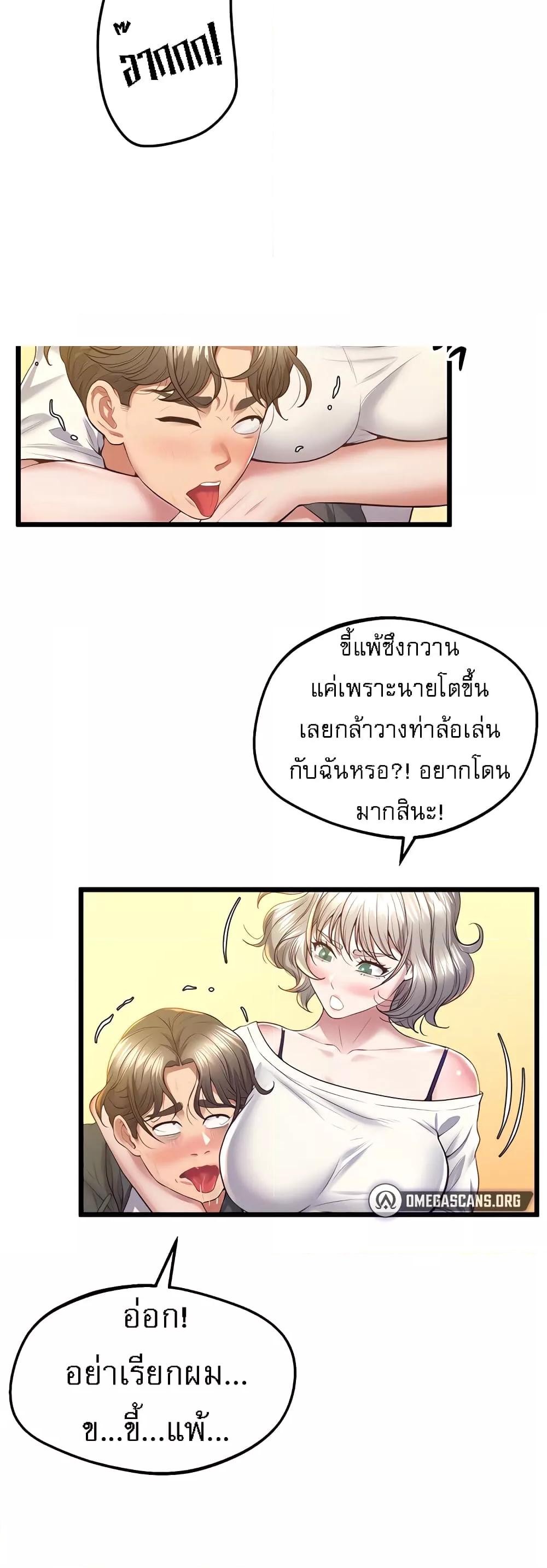 Doujin-Lc- อ่าน โดจิน มังฮวา เกาหลี ญี่ปุ่น จีน แปลไทย Absolute Smartwatch ตอนที่ 1 2 3 4 5 6 7 8 9 10 11 12 13 14 ฟรี ไม่มีโฆษณา อ่าน โดจิน Manhwa เกาหลี ญี่ปุ่น จีน เรามีครบ คัดมาให้เน้นๆ โดจิน 18+ รับประกันความฟินโดย  Doujin Lc