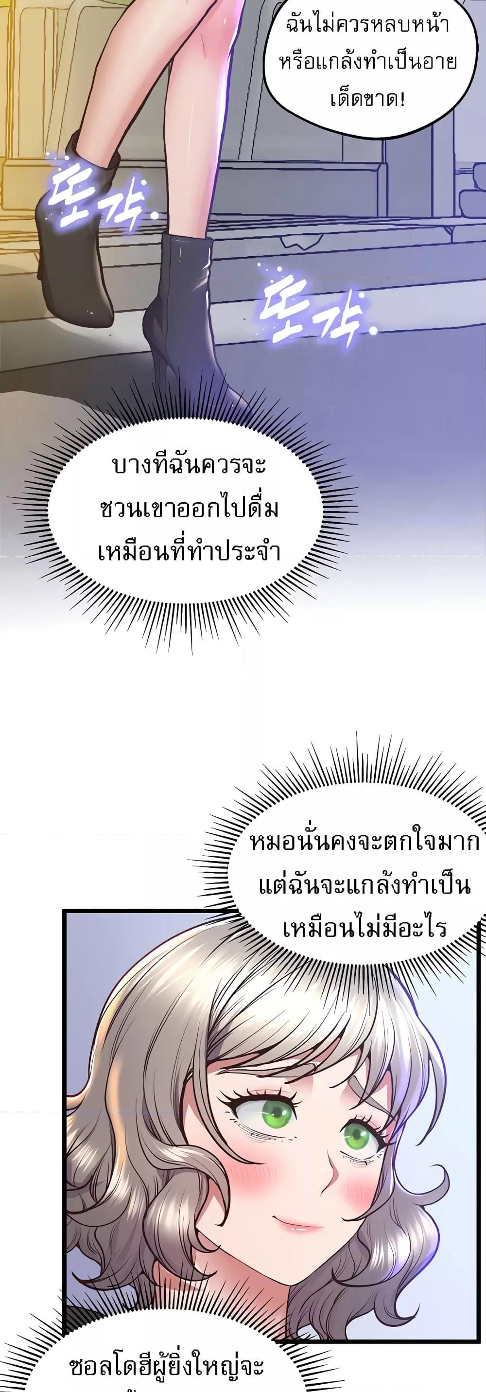 Doujin-Lc- อ่าน โดจิน มังฮวา เกาหลี ญี่ปุ่น จีน แปลไทย Absolute Smartwatch ตอนที่ 1 2 3 4 5 6 7 8 9 10 11 12 13 14 ฟรี ไม่มีโฆษณา อ่าน โดจิน Manhwa เกาหลี ญี่ปุ่น จีน เรามีครบ คัดมาให้เน้นๆ โดจิน 18+ รับประกันความฟินโดย  Doujin Lc