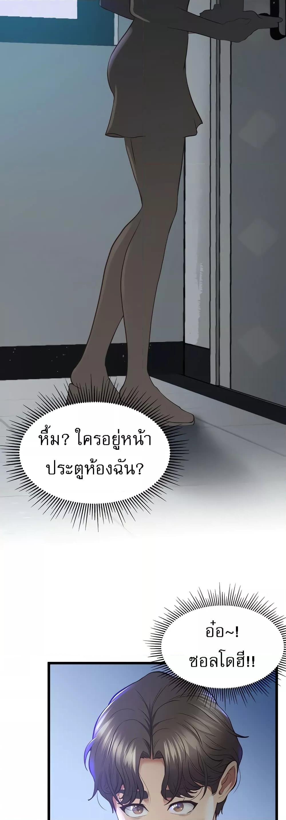 Doujin-Lc- อ่าน โดจิน มังฮวา เกาหลี ญี่ปุ่น จีน แปลไทย Absolute Smartwatch ตอนที่ 1 2 3 4 5 6 7 8 9 10 11 12 13 14 ฟรี ไม่มีโฆษณา อ่าน โดจิน Manhwa เกาหลี ญี่ปุ่น จีน เรามีครบ คัดมาให้เน้นๆ โดจิน 18+ รับประกันความฟินโดย  Doujin Lc