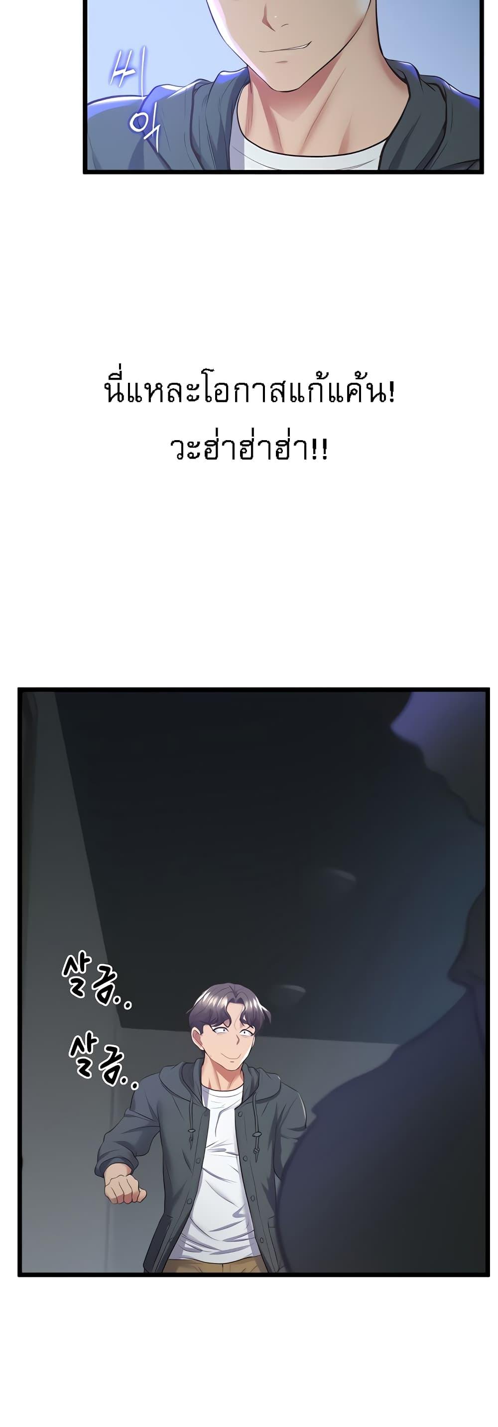 Doujin-Lc- อ่าน โดจิน มังฮวา เกาหลี ญี่ปุ่น จีน แปลไทย Absolute Smartwatch ตอนที่ 1 2 3 4 5 6 7 8 9 10 11 12 13 14 ฟรี ไม่มีโฆษณา อ่าน โดจิน Manhwa เกาหลี ญี่ปุ่น จีน เรามีครบ คัดมาให้เน้นๆ โดจิน 18+ รับประกันความฟินโดย  Doujin Lc