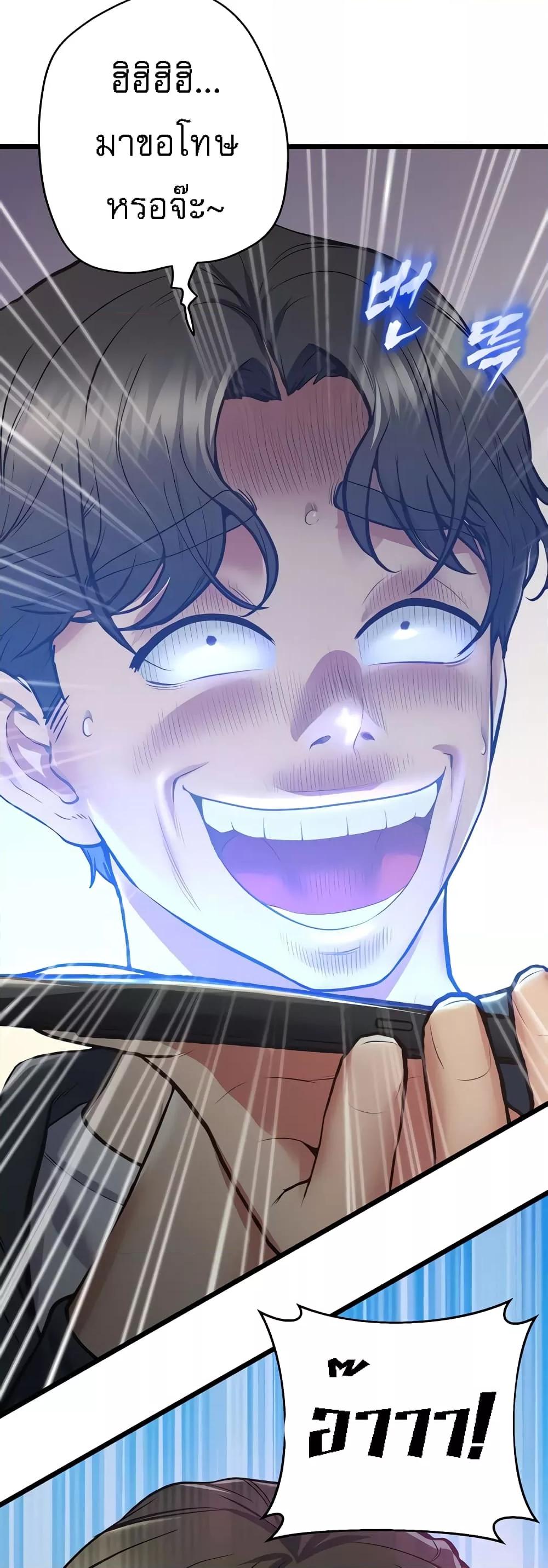 Doujin-Lc- อ่าน โดจิน มังฮวา เกาหลี ญี่ปุ่น จีน แปลไทย Absolute Smartwatch ตอนที่ 1 2 3 4 5 6 7 8 9 10 11 12 13 14 ฟรี ไม่มีโฆษณา อ่าน โดจิน Manhwa เกาหลี ญี่ปุ่น จีน เรามีครบ คัดมาให้เน้นๆ โดจิน 18+ รับประกันความฟินโดย  Doujin Lc