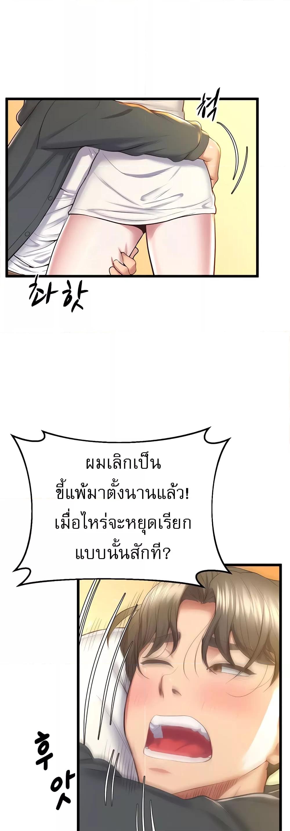 Doujin-Lc- อ่าน โดจิน มังฮวา เกาหลี ญี่ปุ่น จีน แปลไทย Absolute Smartwatch ตอนที่ 1 2 3 4 5 6 7 8 9 10 11 12 13 14 ฟรี ไม่มีโฆษณา อ่าน โดจิน Manhwa เกาหลี ญี่ปุ่น จีน เรามีครบ คัดมาให้เน้นๆ โดจิน 18+ รับประกันความฟินโดย  Doujin Lc