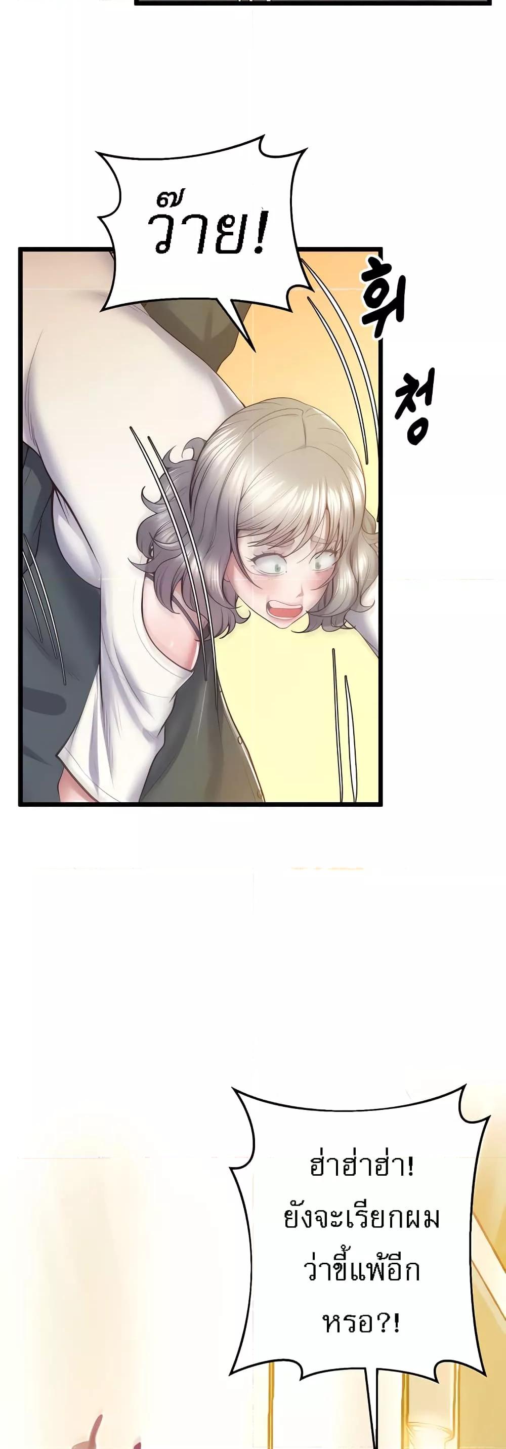 Doujin-Lc- อ่าน โดจิน มังฮวา เกาหลี ญี่ปุ่น จีน แปลไทย Absolute Smartwatch ตอนที่ 1 2 3 4 5 6 7 8 9 10 11 12 13 14 ฟรี ไม่มีโฆษณา อ่าน โดจิน Manhwa เกาหลี ญี่ปุ่น จีน เรามีครบ คัดมาให้เน้นๆ โดจิน 18+ รับประกันความฟินโดย  Doujin Lc