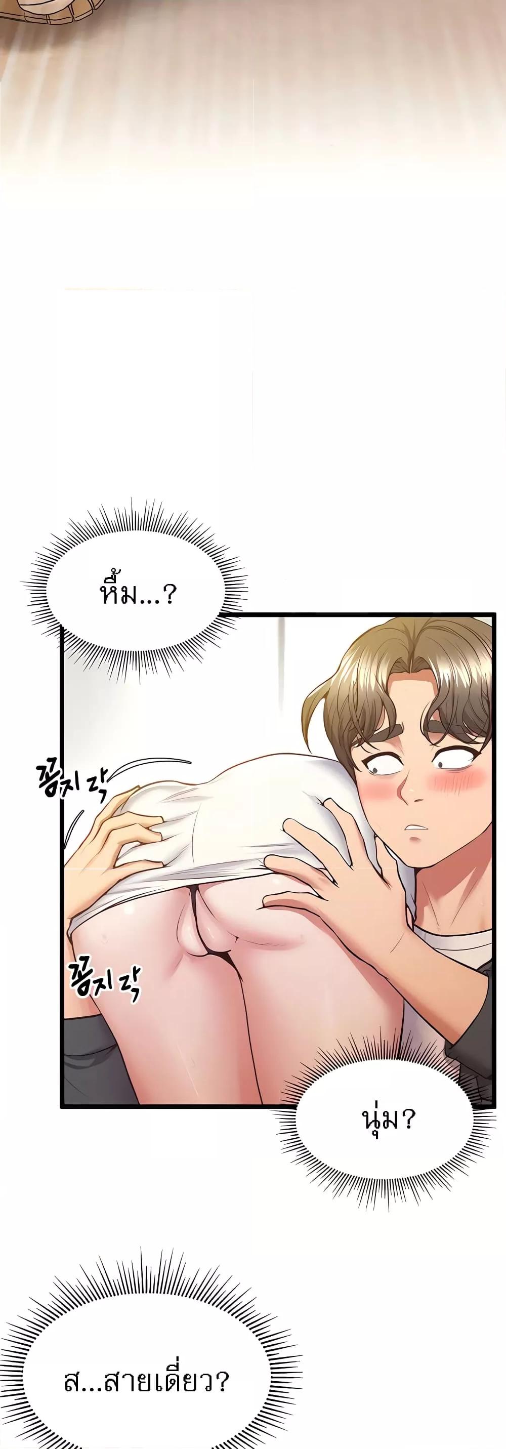 Doujin-Lc- อ่าน โดจิน มังฮวา เกาหลี ญี่ปุ่น จีน แปลไทย Absolute Smartwatch ตอนที่ 1 2 3 4 5 6 7 8 9 10 11 12 13 14 ฟรี ไม่มีโฆษณา อ่าน โดจิน Manhwa เกาหลี ญี่ปุ่น จีน เรามีครบ คัดมาให้เน้นๆ โดจิน 18+ รับประกันความฟินโดย  Doujin Lc
