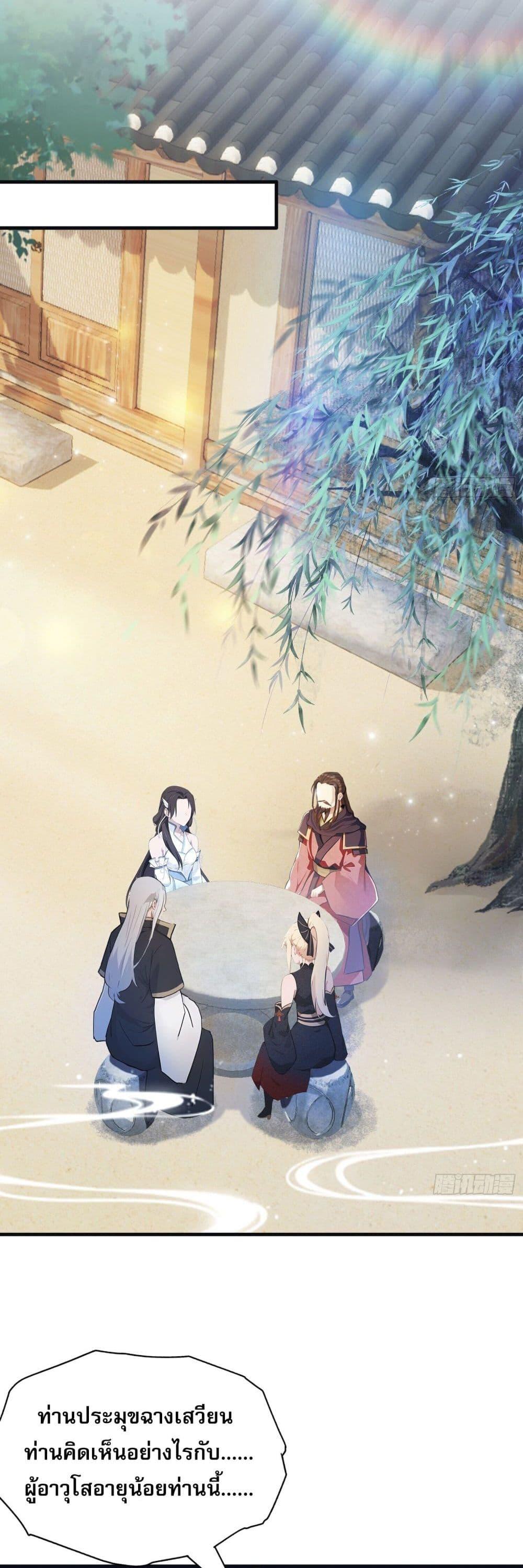 Manga-lc-com อ่านมังงะ อ่านการ์ตูน ออนไลน์ ฟรี It Turns Out That I Have Been Invincible For A Long Time ตอนที่ 1 2 3 4 5 6 7 8 9 10 11 12 13 14 ฟรี ไม่มีโฆษณา Manga-lc - อ่าน มังงะ อ่าน การ์ตูน ออนไลน์ อ่านมังงะ ฟรี