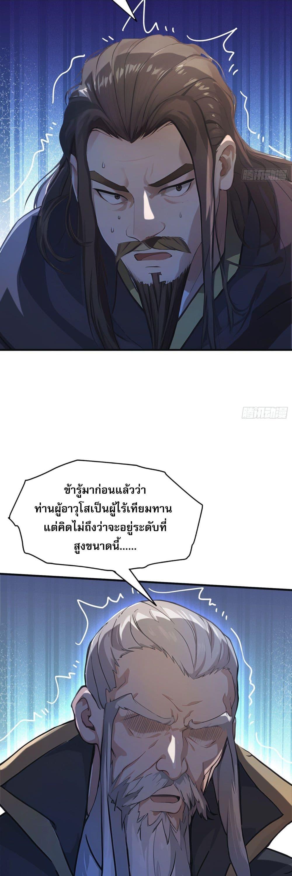 Manga-lc-com อ่านมังงะ อ่านการ์ตูน ออนไลน์ ฟรี It Turns Out That I Have Been Invincible For A Long Time ตอนที่ 1 2 3 4 5 6 7 8 9 10 11 12 13 14 ฟรี ไม่มีโฆษณา Manga-lc - อ่าน มังงะ อ่าน การ์ตูน ออนไลน์ อ่านมังงะ ฟรี