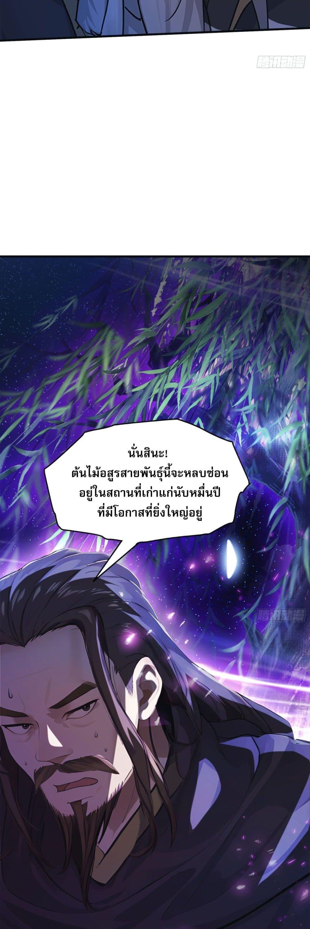 Manga-lc-com อ่านมังงะ อ่านการ์ตูน ออนไลน์ ฟรี It Turns Out That I Have Been Invincible For A Long Time ตอนที่ 1 2 3 4 5 6 7 8 9 10 11 12 13 14 ฟรี ไม่มีโฆษณา Manga-lc - อ่าน มังงะ อ่าน การ์ตูน ออนไลน์ อ่านมังงะ ฟรี