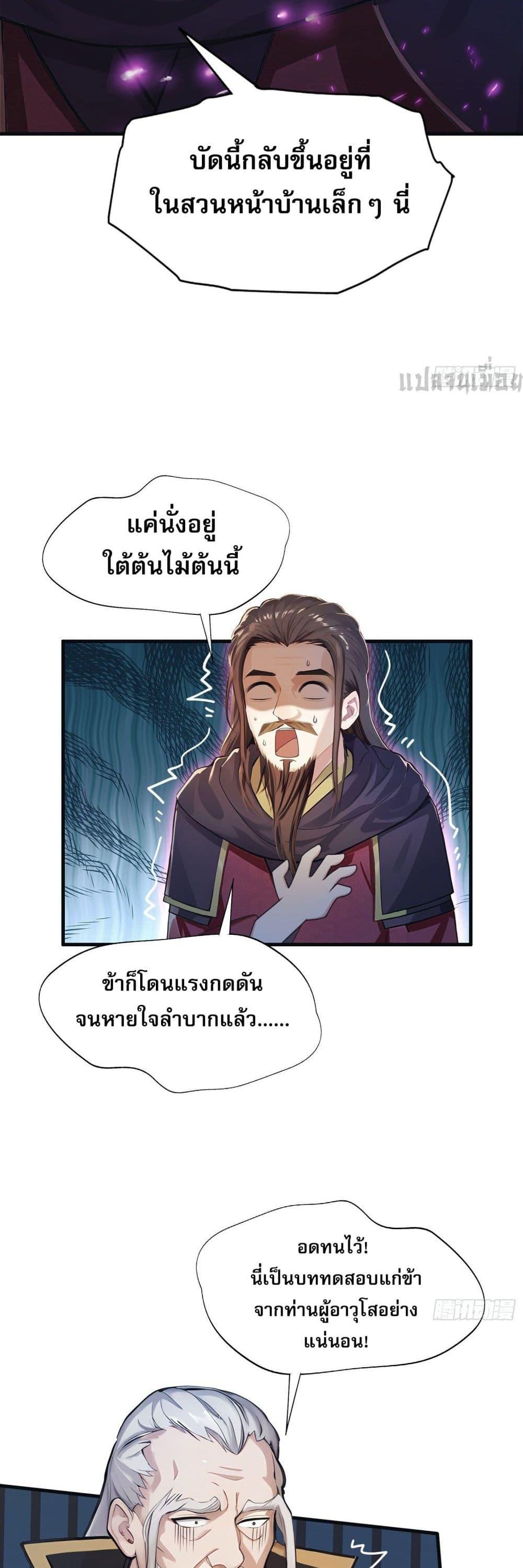 Manga-lc-com อ่านมังงะ อ่านการ์ตูน ออนไลน์ ฟรี It Turns Out That I Have Been Invincible For A Long Time ตอนที่ 1 2 3 4 5 6 7 8 9 10 11 12 13 14 ฟรี ไม่มีโฆษณา Manga-lc - อ่าน มังงะ อ่าน การ์ตูน ออนไลน์ อ่านมังงะ ฟรี