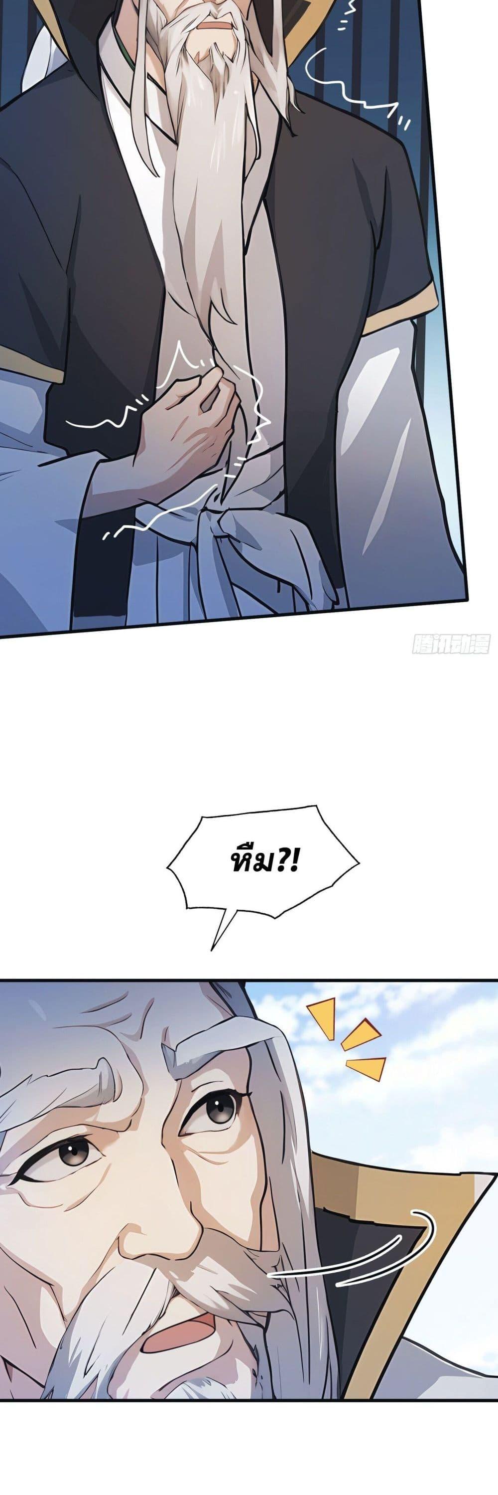 Manga-lc-com อ่านมังงะ อ่านการ์ตูน ออนไลน์ ฟรี It Turns Out That I Have Been Invincible For A Long Time ตอนที่ 1 2 3 4 5 6 7 8 9 10 11 12 13 14 ฟรี ไม่มีโฆษณา Manga-lc - อ่าน มังงะ อ่าน การ์ตูน ออนไลน์ อ่านมังงะ ฟรี