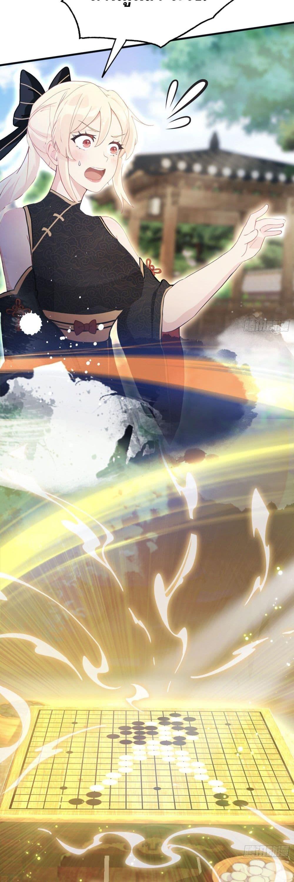 Manga-lc-com อ่านมังงะ อ่านการ์ตูน ออนไลน์ ฟรี It Turns Out That I Have Been Invincible For A Long Time ตอนที่ 1 2 3 4 5 6 7 8 9 10 11 12 13 14 ฟรี ไม่มีโฆษณา Manga-lc - อ่าน มังงะ อ่าน การ์ตูน ออนไลน์ อ่านมังงะ ฟรี