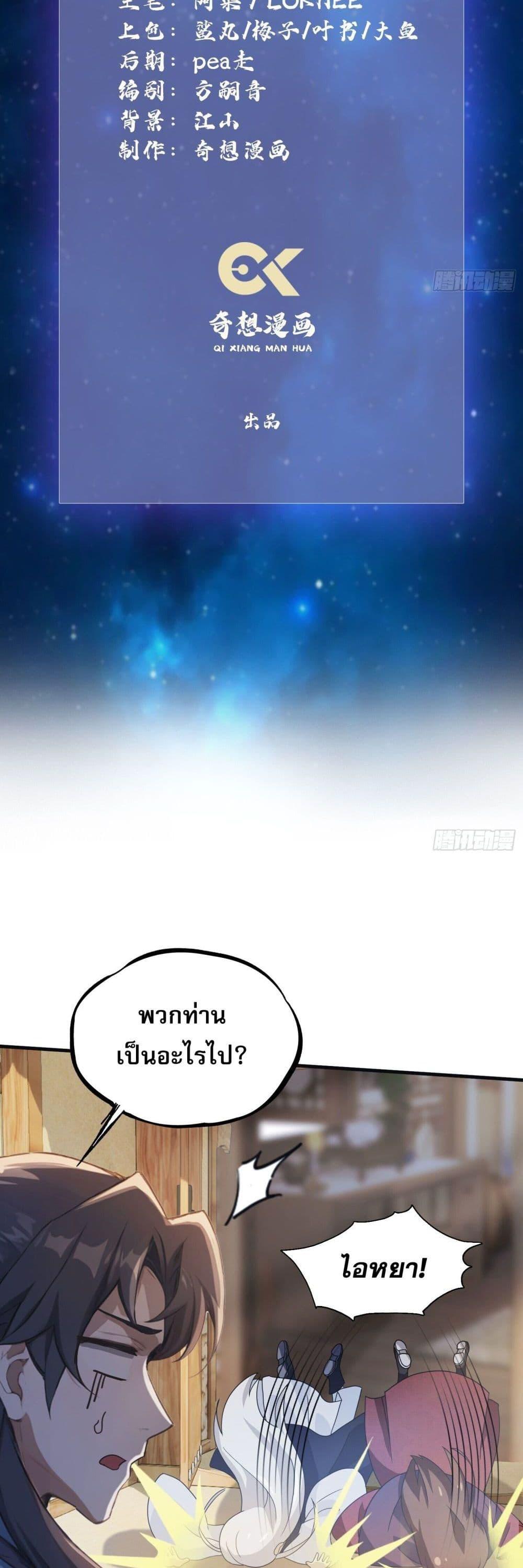 Manga-lc-com อ่านมังงะ อ่านการ์ตูน ออนไลน์ ฟรี It Turns Out That I Have Been Invincible For A Long Time ตอนที่ 1 2 3 4 5 6 7 8 9 10 11 12 13 14 ฟรี ไม่มีโฆษณา Manga-lc - อ่าน มังงะ อ่าน การ์ตูน ออนไลน์ อ่านมังงะ ฟรี