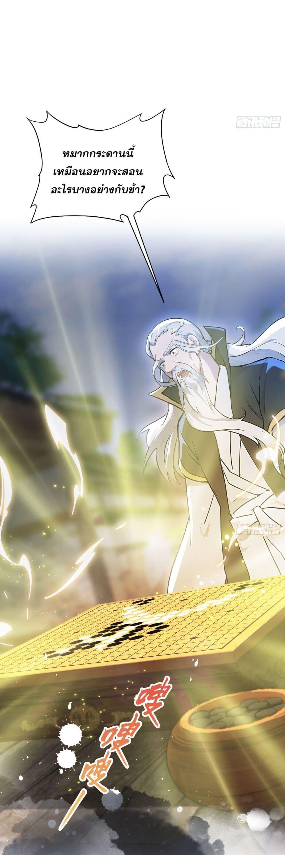 Manga-lc-com อ่านมังงะ อ่านการ์ตูน ออนไลน์ ฟรี It Turns Out That I Have Been Invincible For A Long Time ตอนที่ 1 2 3 4 5 6 7 8 9 10 11 12 13 14 ฟรี ไม่มีโฆษณา Manga-lc - อ่าน มังงะ อ่าน การ์ตูน ออนไลน์ อ่านมังงะ ฟรี