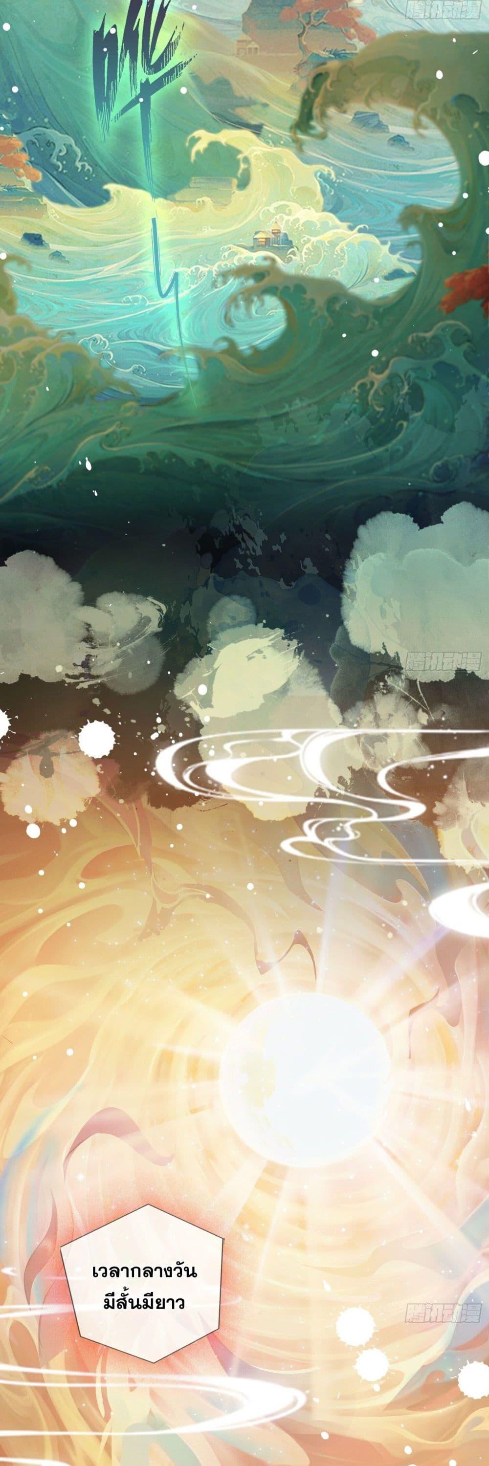 Manga-lc-com อ่านมังงะ อ่านการ์ตูน ออนไลน์ ฟรี It Turns Out That I Have Been Invincible For A Long Time ตอนที่ 1 2 3 4 5 6 7 8 9 10 11 12 13 14 ฟรี ไม่มีโฆษณา Manga-lc - อ่าน มังงะ อ่าน การ์ตูน ออนไลน์ อ่านมังงะ ฟรี