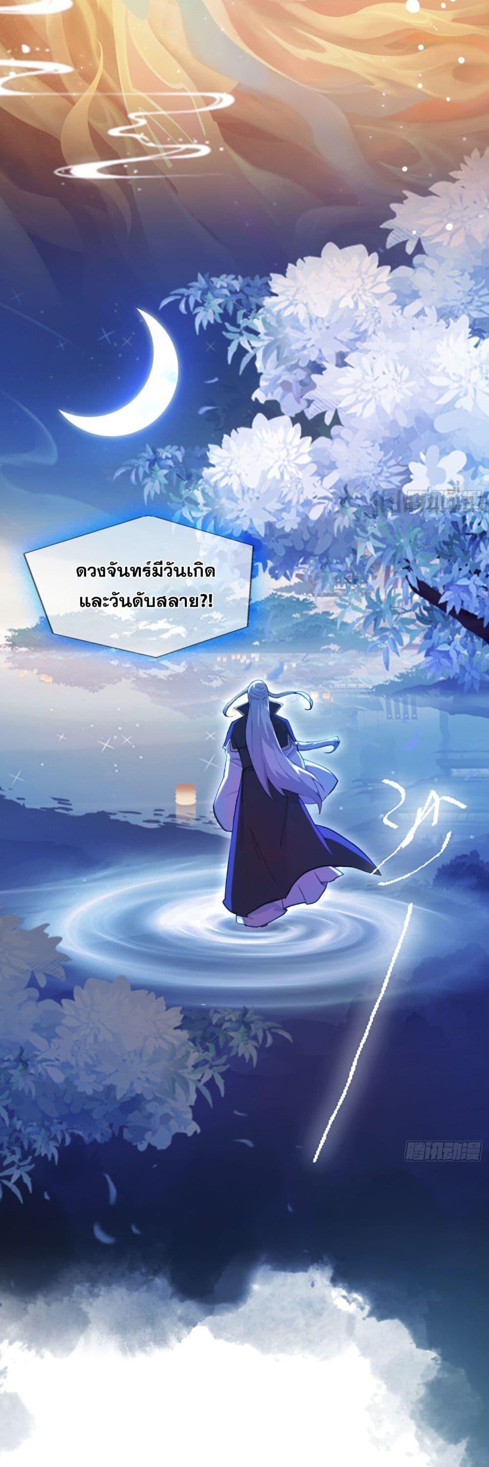 Manga-lc-com อ่านมังงะ อ่านการ์ตูน ออนไลน์ ฟรี It Turns Out That I Have Been Invincible For A Long Time ตอนที่ 1 2 3 4 5 6 7 8 9 10 11 12 13 14 ฟรี ไม่มีโฆษณา Manga-lc - อ่าน มังงะ อ่าน การ์ตูน ออนไลน์ อ่านมังงะ ฟรี