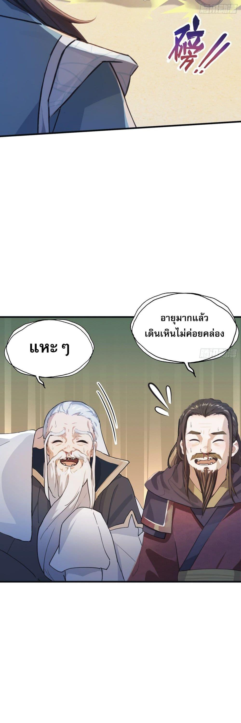 Manga-lc-com อ่านมังงะ อ่านการ์ตูน ออนไลน์ ฟรี It Turns Out That I Have Been Invincible For A Long Time ตอนที่ 1 2 3 4 5 6 7 8 9 10 11 12 13 14 ฟรี ไม่มีโฆษณา Manga-lc - อ่าน มังงะ อ่าน การ์ตูน ออนไลน์ อ่านมังงะ ฟรี