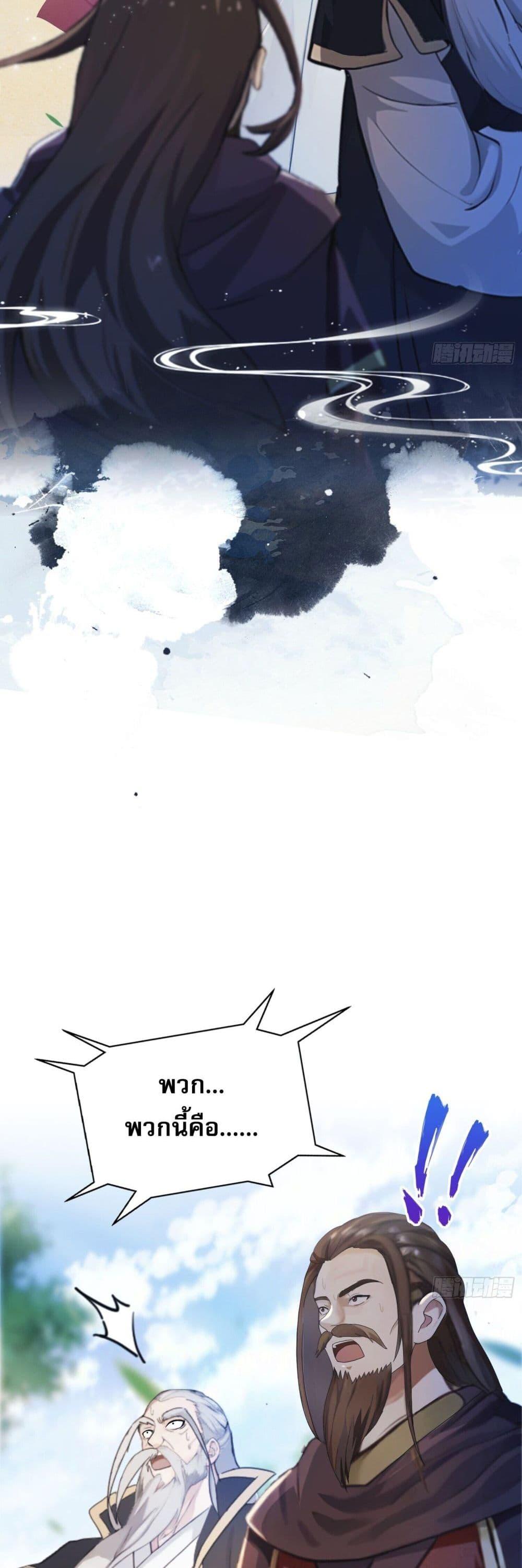 Manga-lc-com อ่านมังงะ อ่านการ์ตูน ออนไลน์ ฟรี It Turns Out That I Have Been Invincible For A Long Time ตอนที่ 1 2 3 4 5 6 7 8 9 10 11 12 13 14 ฟรี ไม่มีโฆษณา Manga-lc - อ่าน มังงะ อ่าน การ์ตูน ออนไลน์ อ่านมังงะ ฟรี