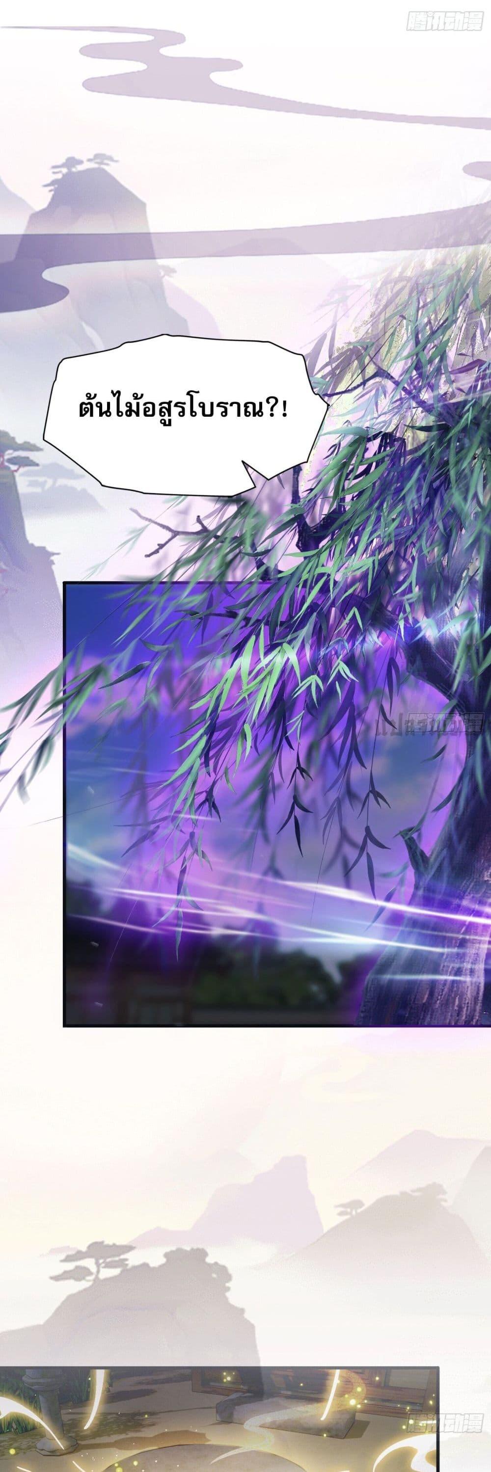 Manga-lc-com อ่านมังงะ อ่านการ์ตูน ออนไลน์ ฟรี It Turns Out That I Have Been Invincible For A Long Time ตอนที่ 1 2 3 4 5 6 7 8 9 10 11 12 13 14 ฟรี ไม่มีโฆษณา Manga-lc - อ่าน มังงะ อ่าน การ์ตูน ออนไลน์ อ่านมังงะ ฟรี