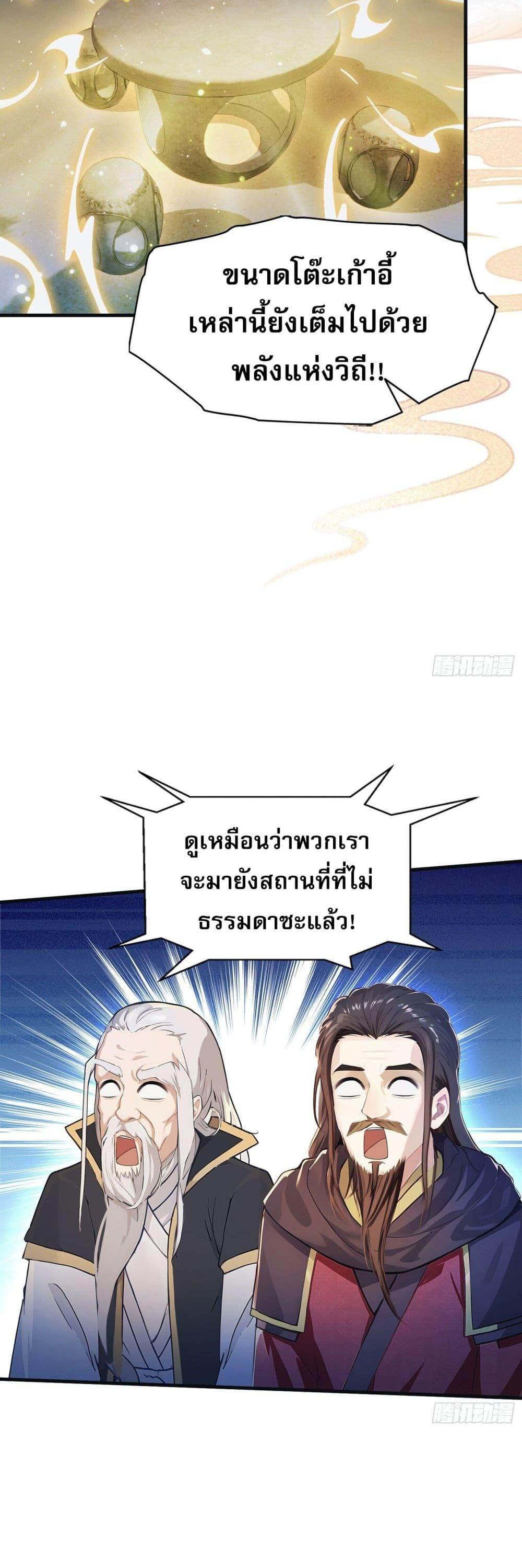 Manga-lc-com อ่านมังงะ อ่านการ์ตูน ออนไลน์ ฟรี It Turns Out That I Have Been Invincible For A Long Time ตอนที่ 1 2 3 4 5 6 7 8 9 10 11 12 13 14 ฟรี ไม่มีโฆษณา Manga-lc - อ่าน มังงะ อ่าน การ์ตูน ออนไลน์ อ่านมังงะ ฟรี