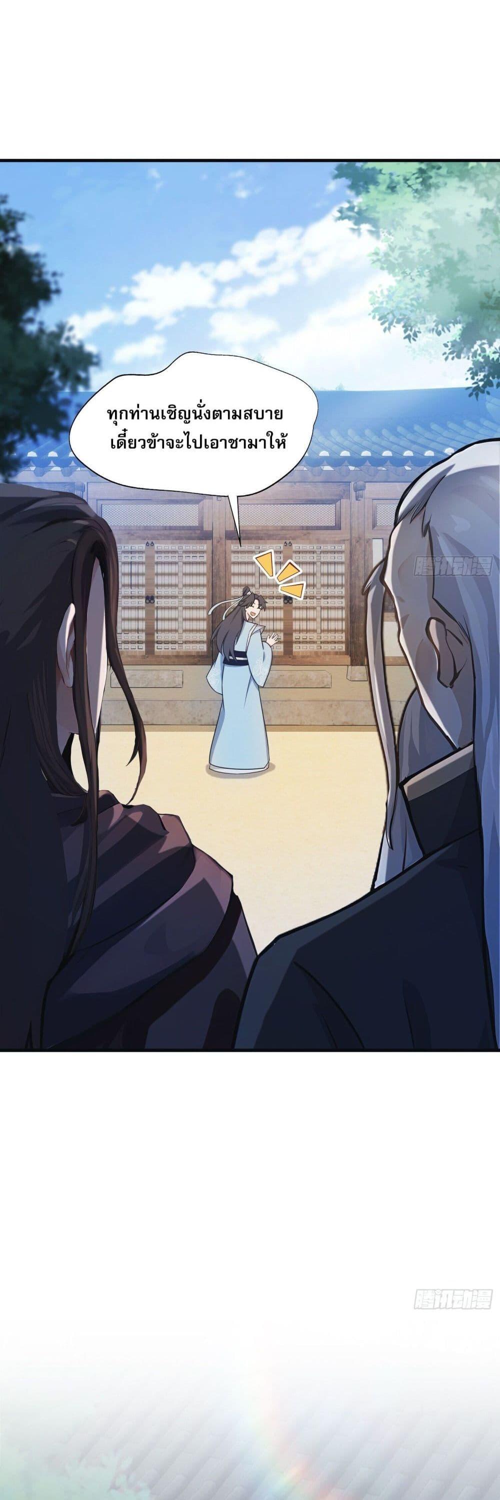 Manga-lc-com อ่านมังงะ อ่านการ์ตูน ออนไลน์ ฟรี It Turns Out That I Have Been Invincible For A Long Time ตอนที่ 1 2 3 4 5 6 7 8 9 10 11 12 13 14 ฟรี ไม่มีโฆษณา Manga-lc - อ่าน มังงะ อ่าน การ์ตูน ออนไลน์ อ่านมังงะ ฟรี