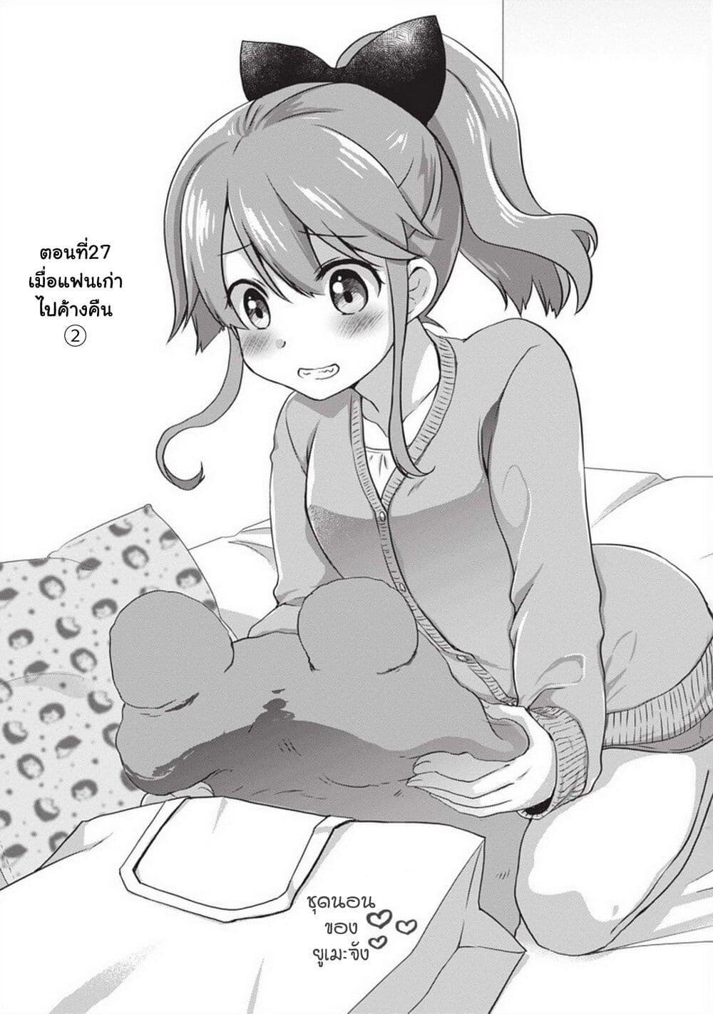 Manga-lc-com อ่านมังงะ อ่านการ์ตูน ออนไลน์ ฟรี Mamahaha no Tsurego ga Moto Kanodatta ตอนที่ 1 2 3 4 5 6 7 8 9 10 11 12 13 14 ฟรี ไม่มีโฆษณา Manga-lc - อ่าน มังงะ อ่าน การ์ตูน ออนไลน์ อ่านมังงะ ฟรี