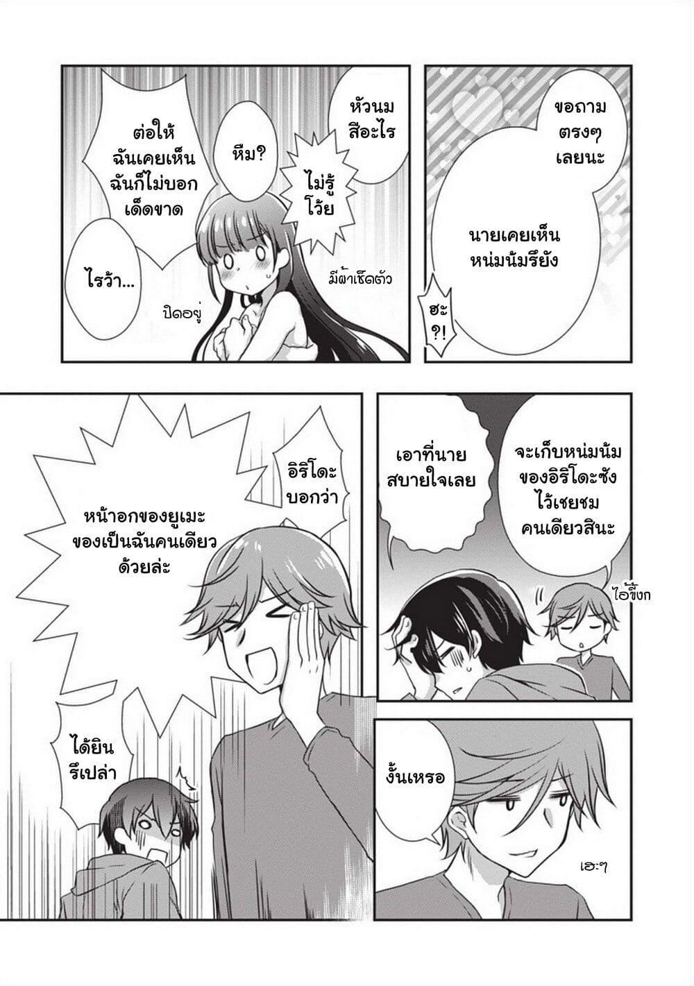 Manga-lc-com อ่านมังงะ อ่านการ์ตูน ออนไลน์ ฟรี Mamahaha no Tsurego ga Moto Kanodatta ตอนที่ 1 2 3 4 5 6 7 8 9 10 11 12 13 14 ฟรี ไม่มีโฆษณา Manga-lc - อ่าน มังงะ อ่าน การ์ตูน ออนไลน์ อ่านมังงะ ฟรี