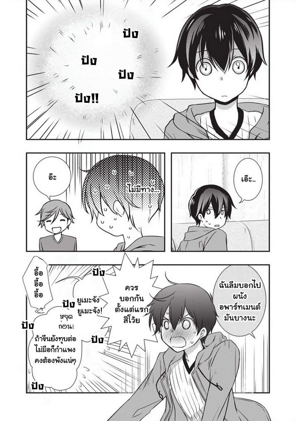 Manga-lc-com อ่านมังงะ อ่านการ์ตูน ออนไลน์ ฟรี Mamahaha no Tsurego ga Moto Kanodatta ตอนที่ 1 2 3 4 5 6 7 8 9 10 11 12 13 14 ฟรี ไม่มีโฆษณา Manga-lc - อ่าน มังงะ อ่าน การ์ตูน ออนไลน์ อ่านมังงะ ฟรี