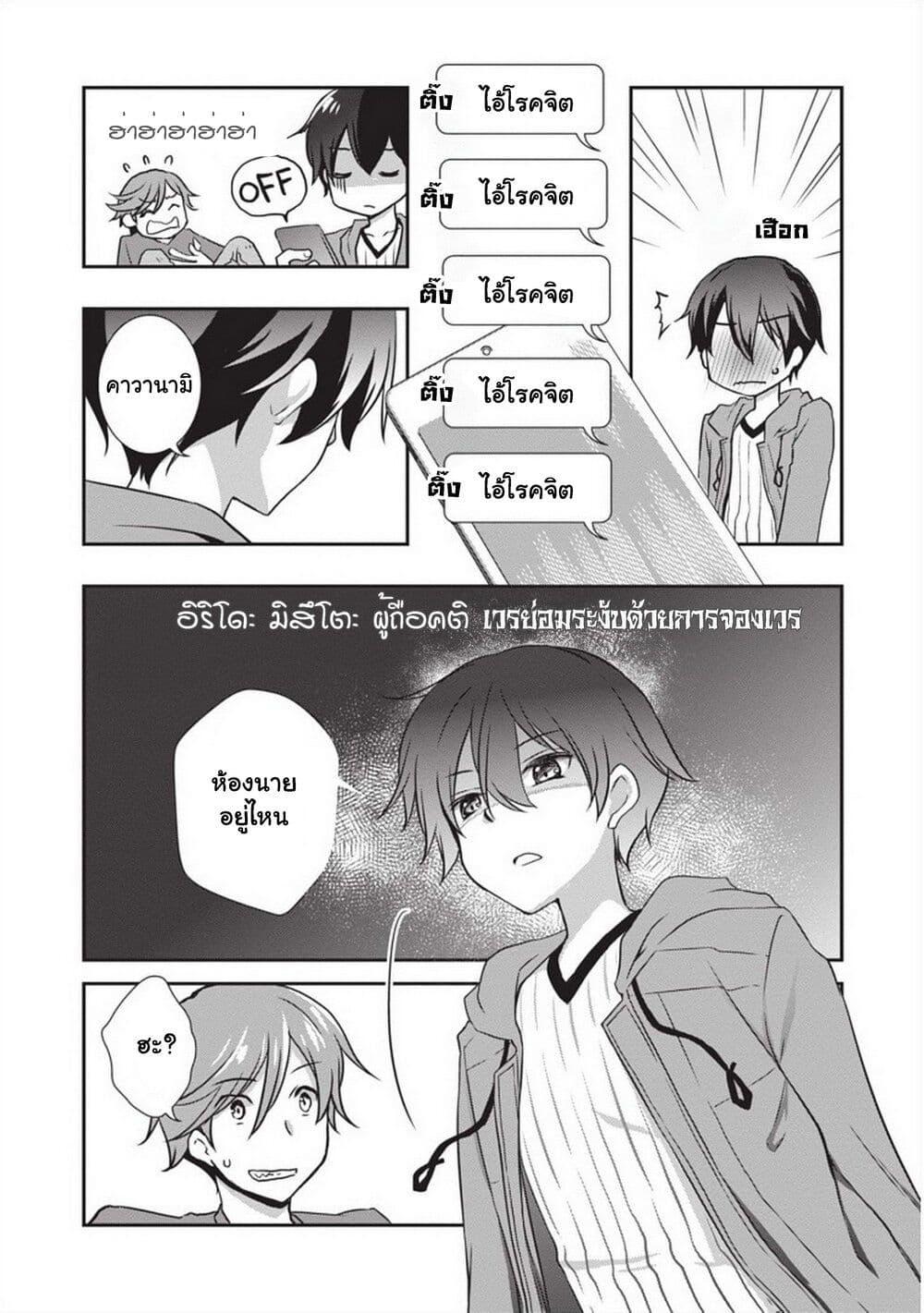 Manga-lc-com อ่านมังงะ อ่านการ์ตูน ออนไลน์ ฟรี Mamahaha no Tsurego ga Moto Kanodatta ตอนที่ 1 2 3 4 5 6 7 8 9 10 11 12 13 14 ฟรี ไม่มีโฆษณา Manga-lc - อ่าน มังงะ อ่าน การ์ตูน ออนไลน์ อ่านมังงะ ฟรี