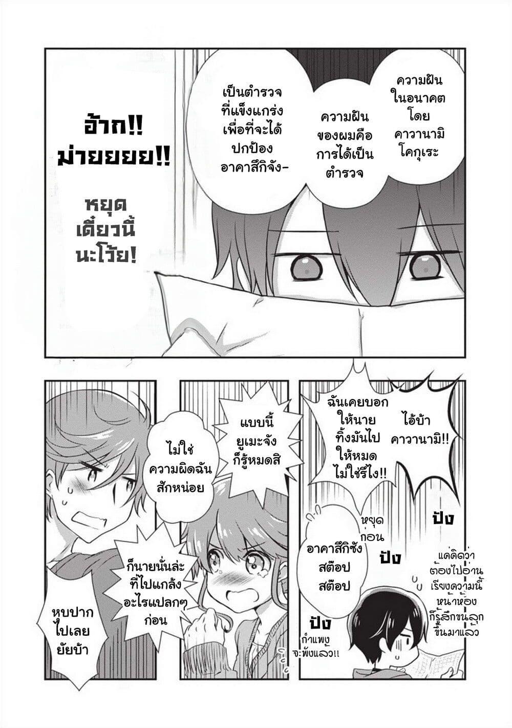 Manga-lc-com อ่านมังงะ อ่านการ์ตูน ออนไลน์ ฟรี Mamahaha no Tsurego ga Moto Kanodatta ตอนที่ 1 2 3 4 5 6 7 8 9 10 11 12 13 14 ฟรี ไม่มีโฆษณา Manga-lc - อ่าน มังงะ อ่าน การ์ตูน ออนไลน์ อ่านมังงะ ฟรี
