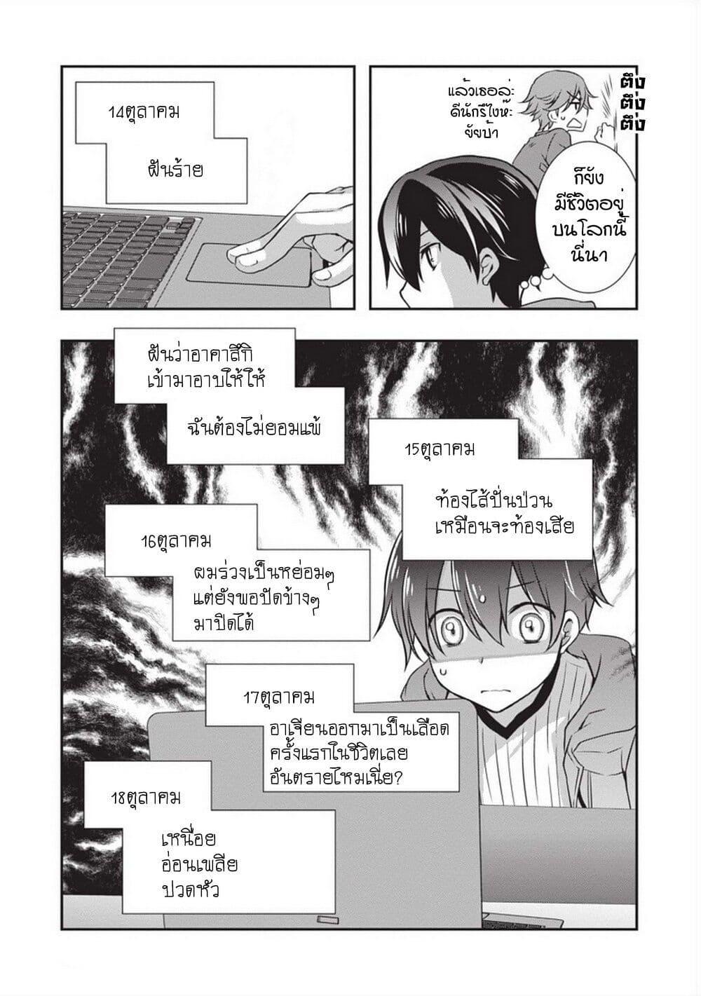Manga-lc-com อ่านมังงะ อ่านการ์ตูน ออนไลน์ ฟรี Mamahaha no Tsurego ga Moto Kanodatta ตอนที่ 1 2 3 4 5 6 7 8 9 10 11 12 13 14 ฟรี ไม่มีโฆษณา Manga-lc - อ่าน มังงะ อ่าน การ์ตูน ออนไลน์ อ่านมังงะ ฟรี