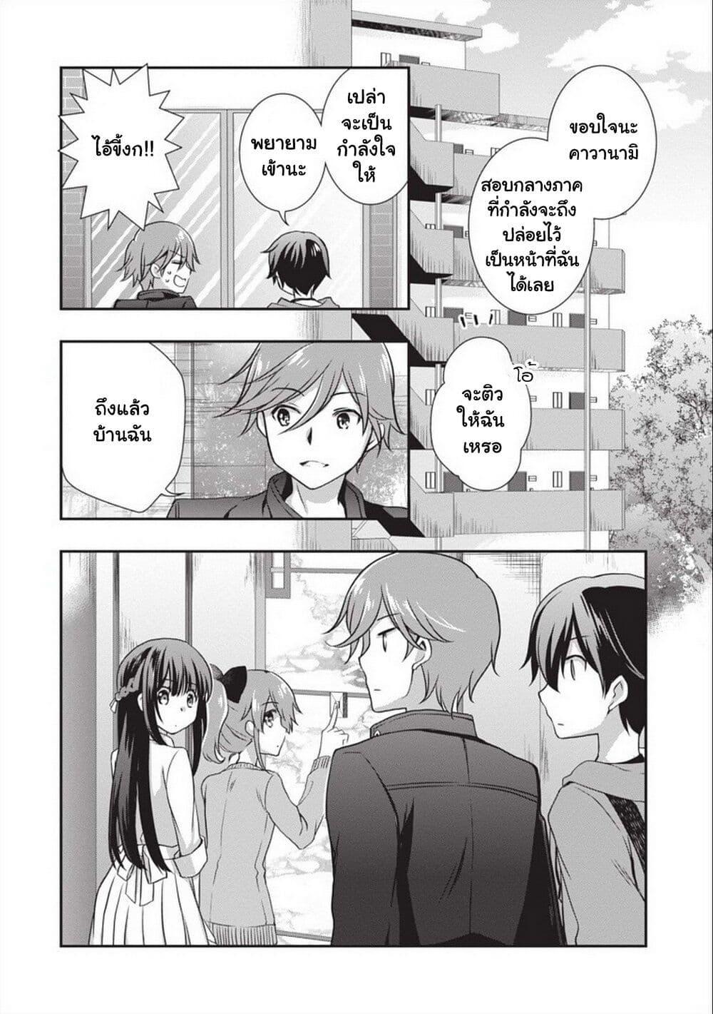 Manga-lc-com อ่านมังงะ อ่านการ์ตูน ออนไลน์ ฟรี Mamahaha no Tsurego ga Moto Kanodatta ตอนที่ 1 2 3 4 5 6 7 8 9 10 11 12 13 14 ฟรี ไม่มีโฆษณา Manga-lc - อ่าน มังงะ อ่าน การ์ตูน ออนไลน์ อ่านมังงะ ฟรี