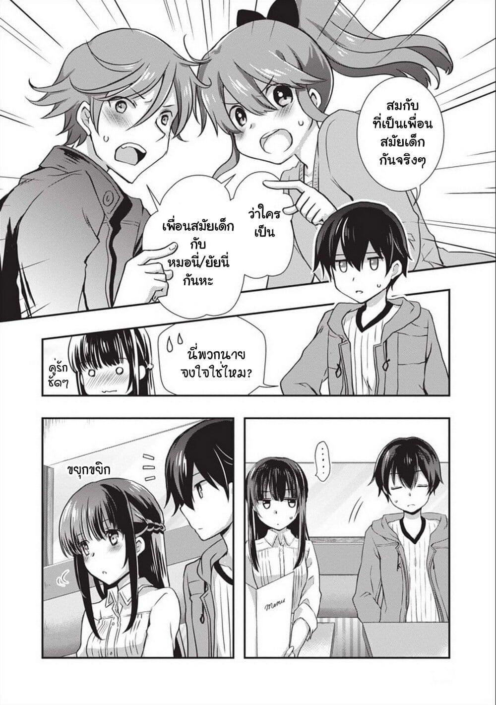 Manga-lc-com อ่านมังงะ อ่านการ์ตูน ออนไลน์ ฟรี Mamahaha no Tsurego ga Moto Kanodatta ตอนที่ 1 2 3 4 5 6 7 8 9 10 11 12 13 14 ฟรี ไม่มีโฆษณา Manga-lc - อ่าน มังงะ อ่าน การ์ตูน ออนไลน์ อ่านมังงะ ฟรี