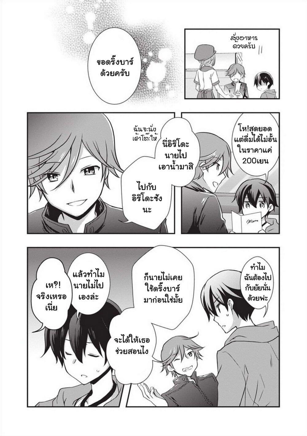 Manga-lc-com อ่านมังงะ อ่านการ์ตูน ออนไลน์ ฟรี Mamahaha no Tsurego ga Moto Kanodatta ตอนที่ 1 2 3 4 5 6 7 8 9 10 11 12 13 14 ฟรี ไม่มีโฆษณา Manga-lc - อ่าน มังงะ อ่าน การ์ตูน ออนไลน์ อ่านมังงะ ฟรี