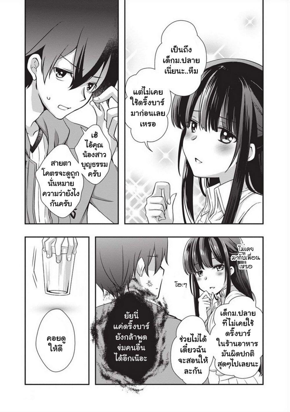 Manga-lc-com อ่านมังงะ อ่านการ์ตูน ออนไลน์ ฟรี Mamahaha no Tsurego ga Moto Kanodatta ตอนที่ 1 2 3 4 5 6 7 8 9 10 11 12 13 14 ฟรี ไม่มีโฆษณา Manga-lc - อ่าน มังงะ อ่าน การ์ตูน ออนไลน์ อ่านมังงะ ฟรี