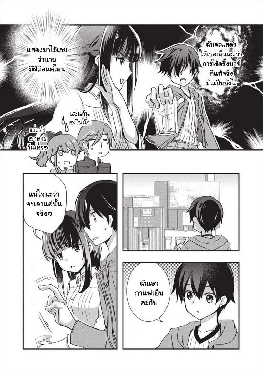 Manga-lc-com อ่านมังงะ อ่านการ์ตูน ออนไลน์ ฟรี Mamahaha no Tsurego ga Moto Kanodatta ตอนที่ 1 2 3 4 5 6 7 8 9 10 11 12 13 14 ฟรี ไม่มีโฆษณา Manga-lc - อ่าน มังงะ อ่าน การ์ตูน ออนไลน์ อ่านมังงะ ฟรี