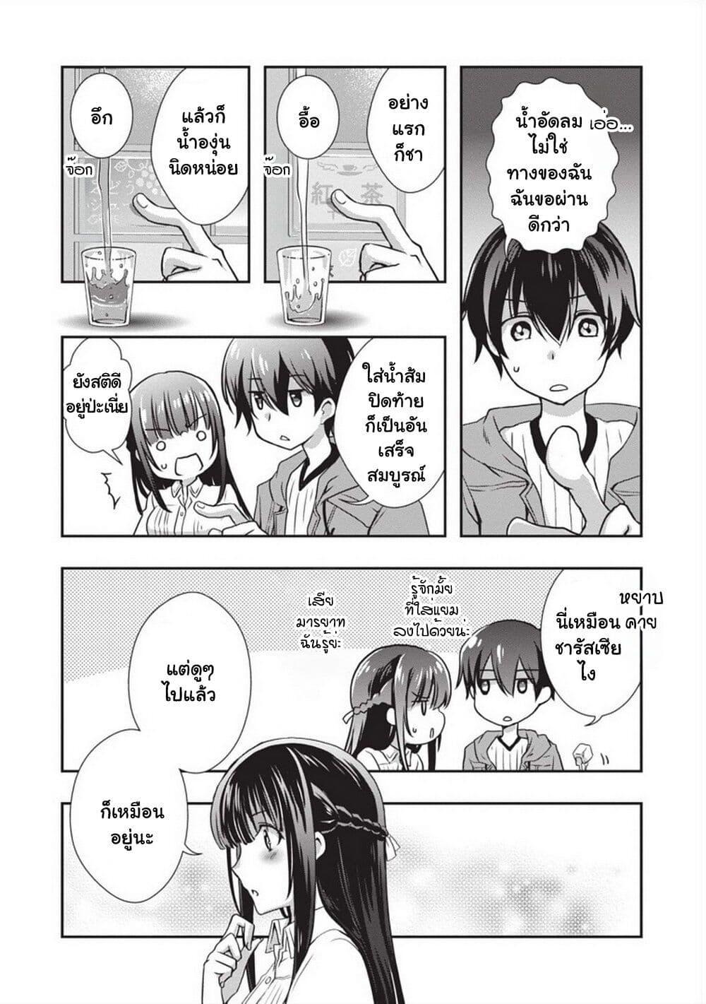 Manga-lc-com อ่านมังงะ อ่านการ์ตูน ออนไลน์ ฟรี Mamahaha no Tsurego ga Moto Kanodatta ตอนที่ 1 2 3 4 5 6 7 8 9 10 11 12 13 14 ฟรี ไม่มีโฆษณา Manga-lc - อ่าน มังงะ อ่าน การ์ตูน ออนไลน์ อ่านมังงะ ฟรี