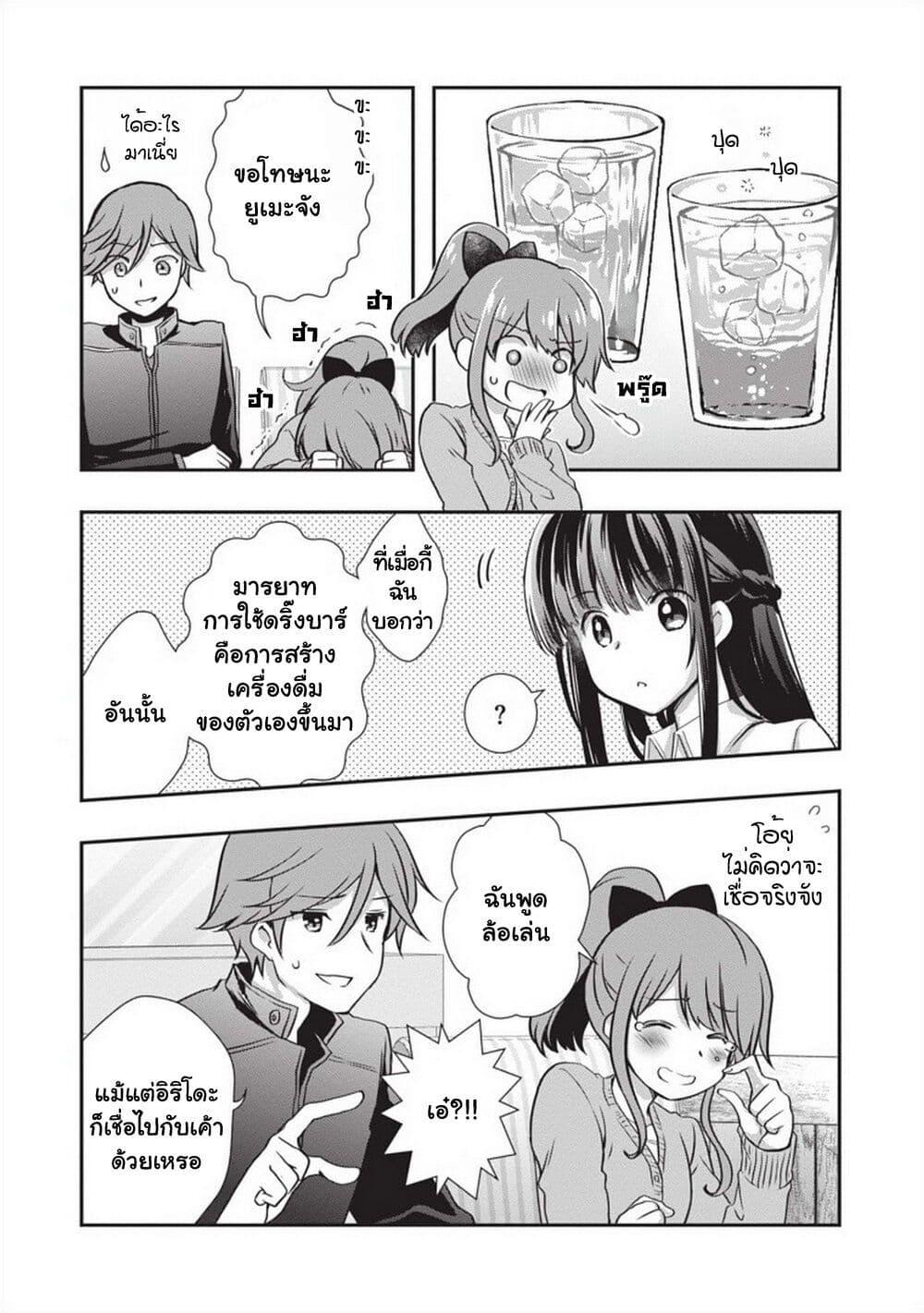 Manga-lc-com อ่านมังงะ อ่านการ์ตูน ออนไลน์ ฟรี Mamahaha no Tsurego ga Moto Kanodatta ตอนที่ 1 2 3 4 5 6 7 8 9 10 11 12 13 14 ฟรี ไม่มีโฆษณา Manga-lc - อ่าน มังงะ อ่าน การ์ตูน ออนไลน์ อ่านมังงะ ฟรี