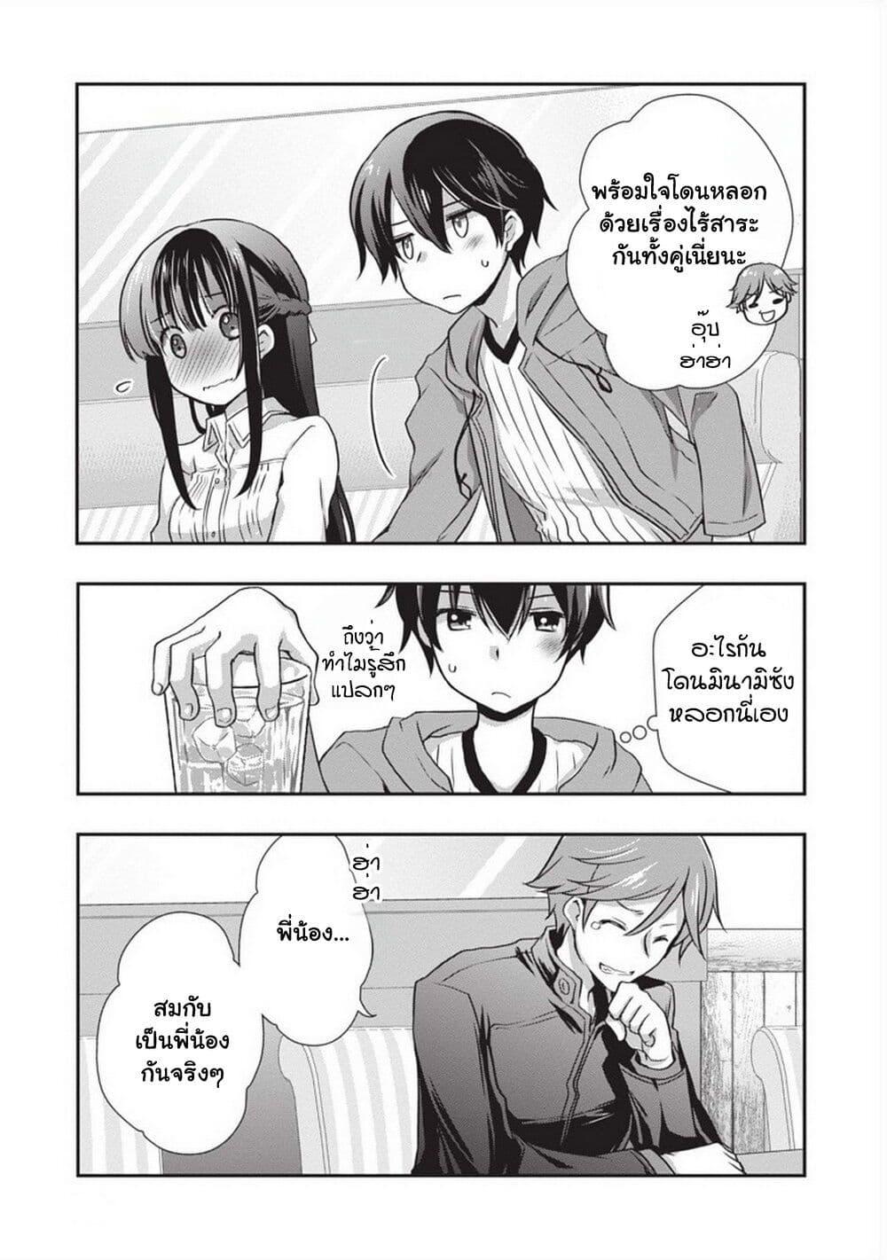 Manga-lc-com อ่านมังงะ อ่านการ์ตูน ออนไลน์ ฟรี Mamahaha no Tsurego ga Moto Kanodatta ตอนที่ 1 2 3 4 5 6 7 8 9 10 11 12 13 14 ฟรี ไม่มีโฆษณา Manga-lc - อ่าน มังงะ อ่าน การ์ตูน ออนไลน์ อ่านมังงะ ฟรี